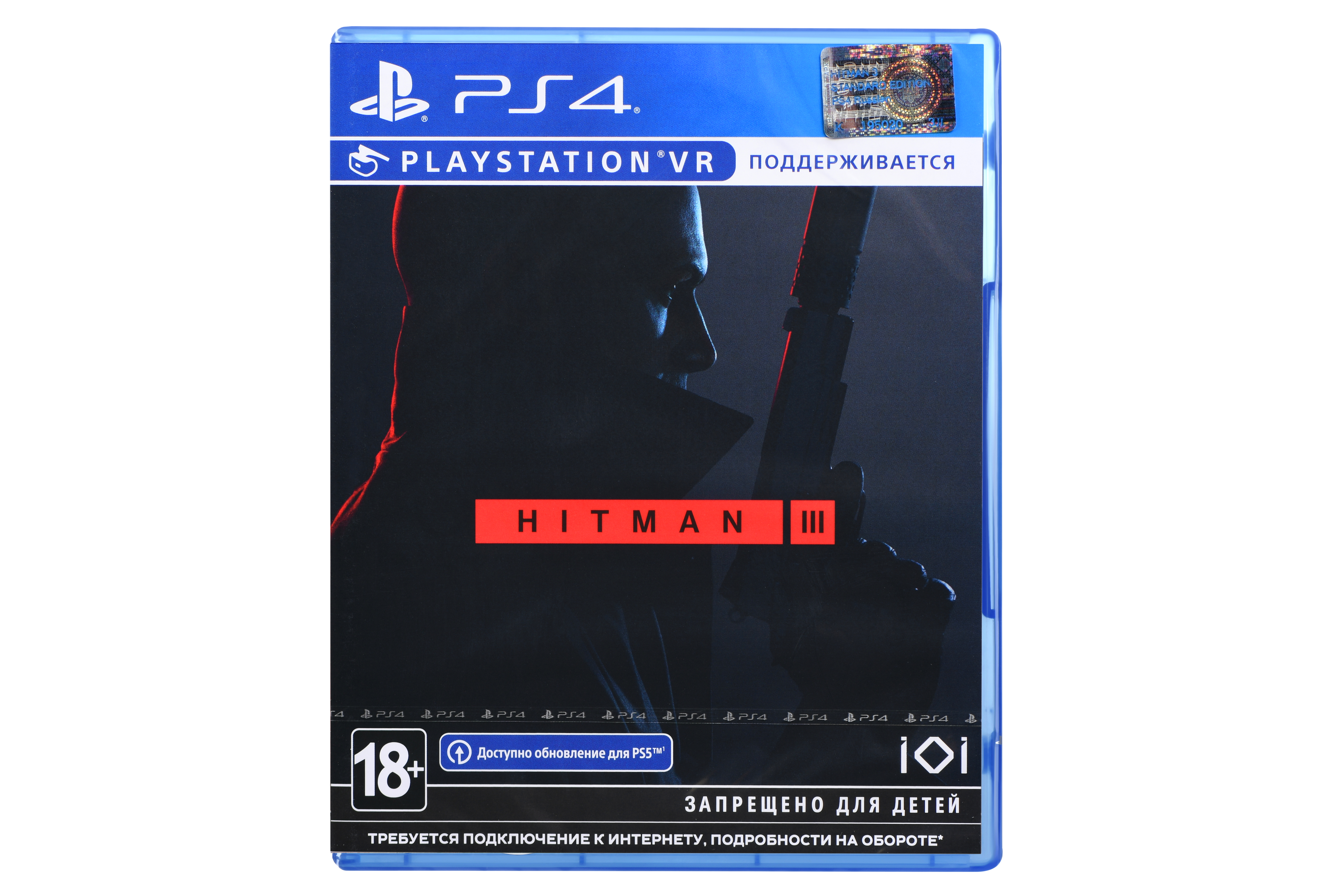 Games Software Hitman 3 Standard Edition Russian [Blu-Ray диск] (PS4)