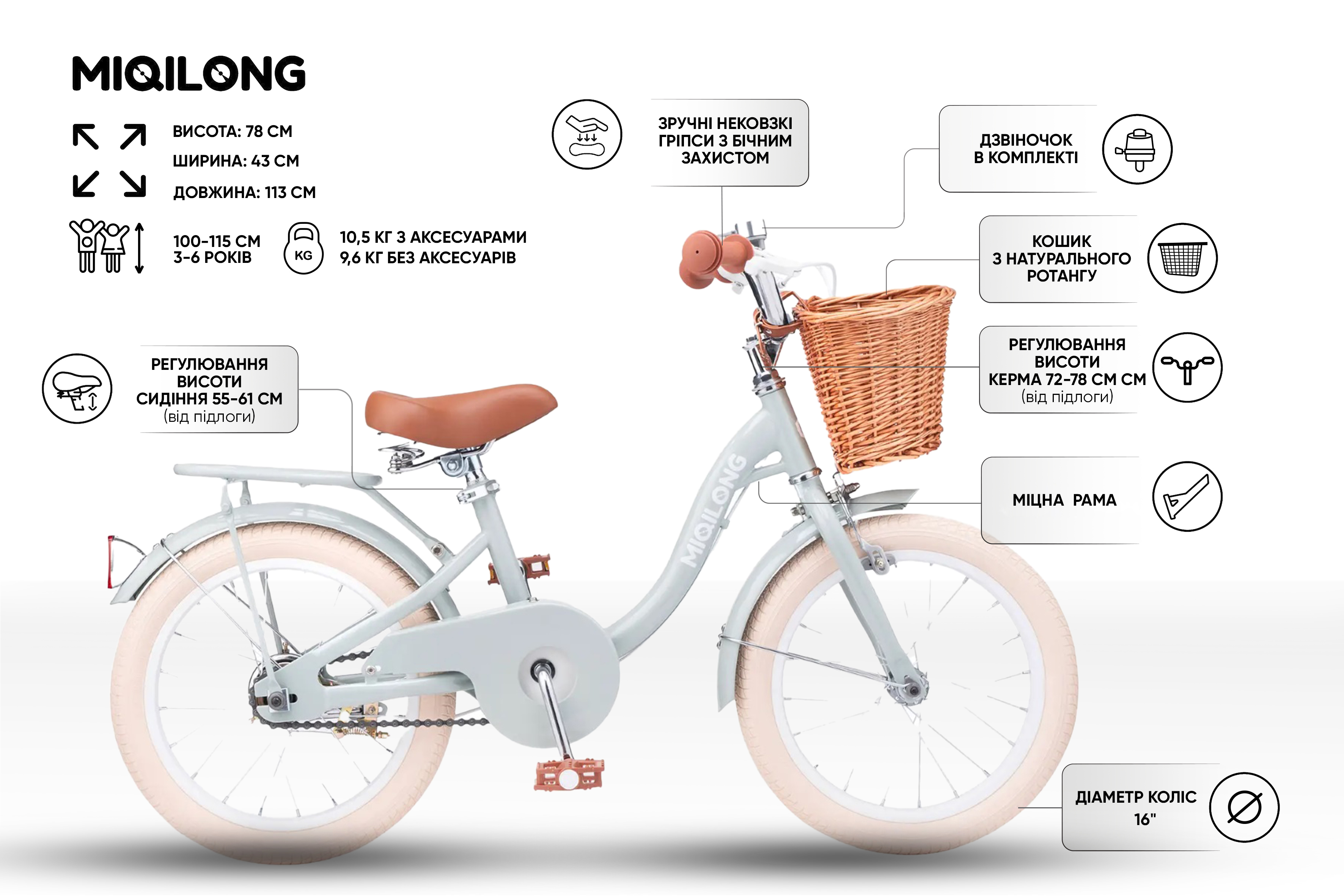 Miqilong Дитячий велосипед LS 16" оливковий