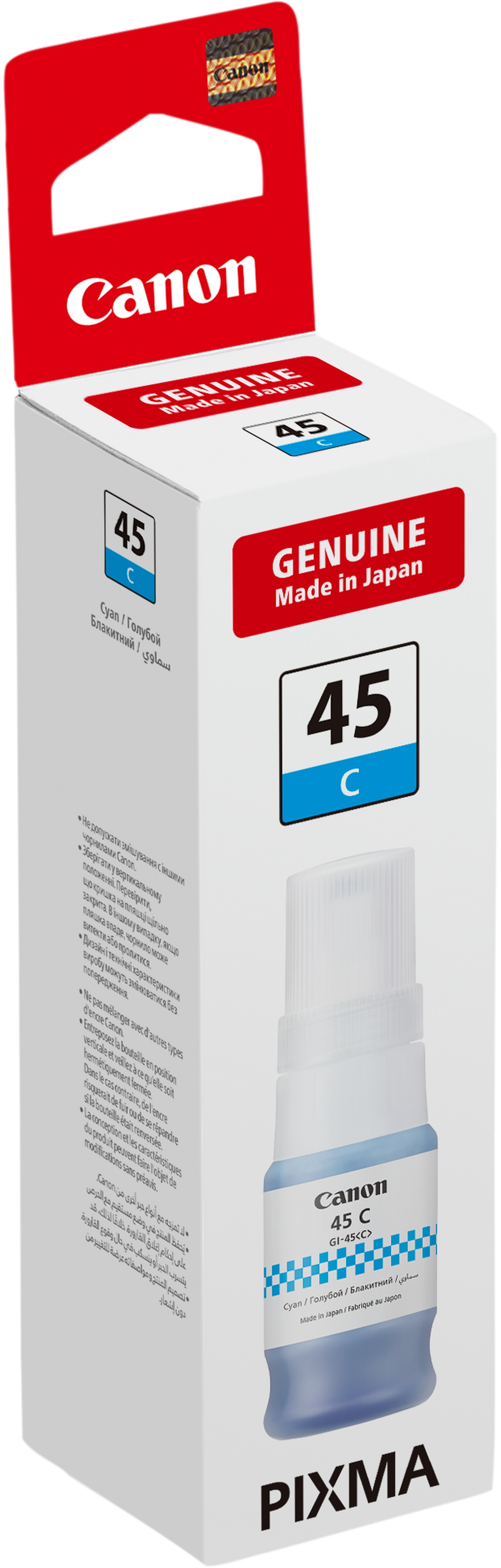 Canon Чорнило GI-45 PIXMA Gxxxx Cyan Canon Чорнило GI-45 PIXMA Gxxxx Cyan