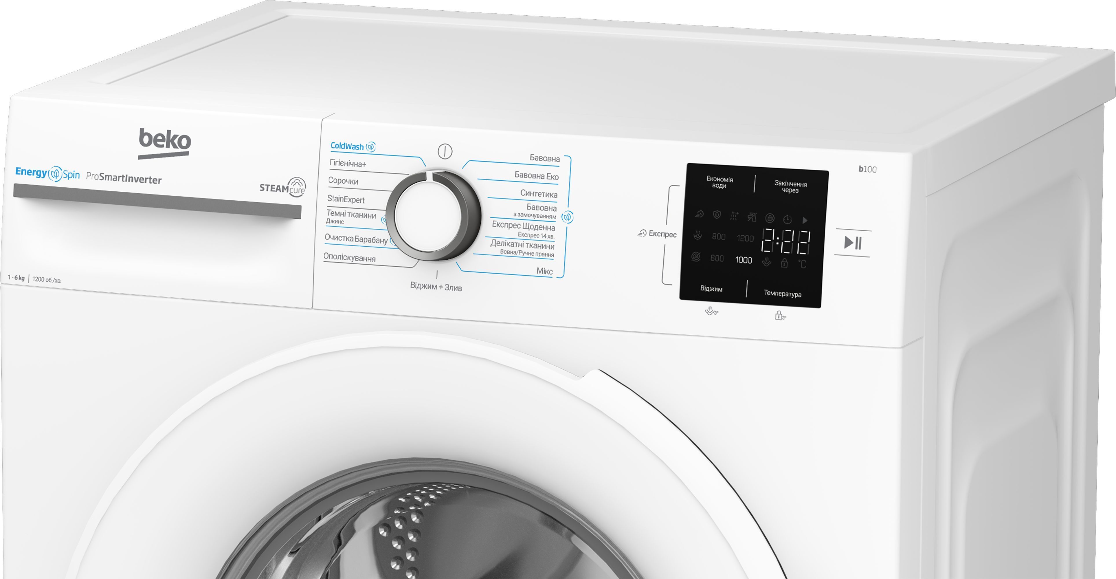 Beko Пральна машина фронтальна, 6кг, 1200, A+++, 45см, дисплей, інвертор, пара, білий