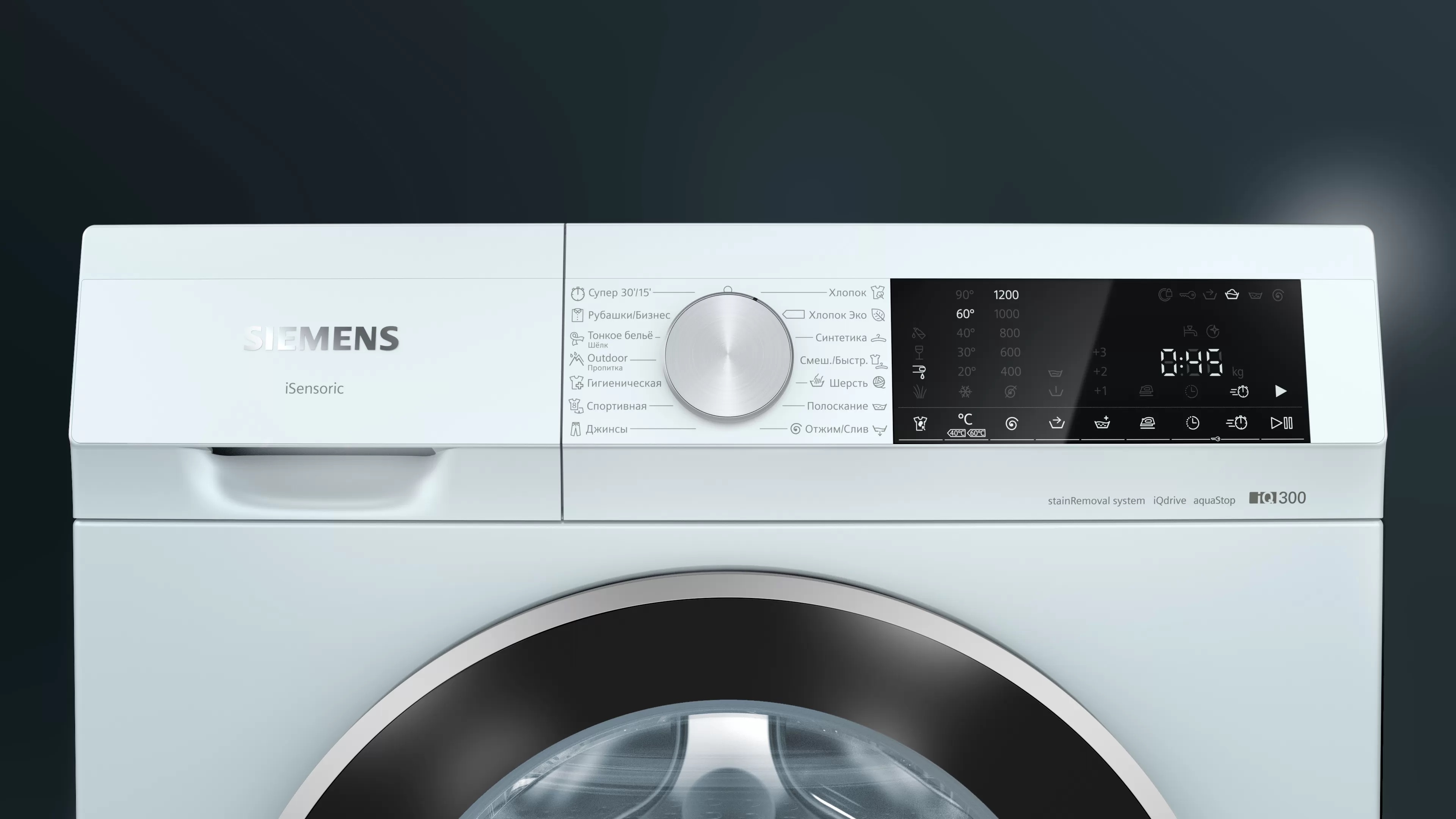 Siemens Пральна машина з фронт. зав. WH22A2W0BL