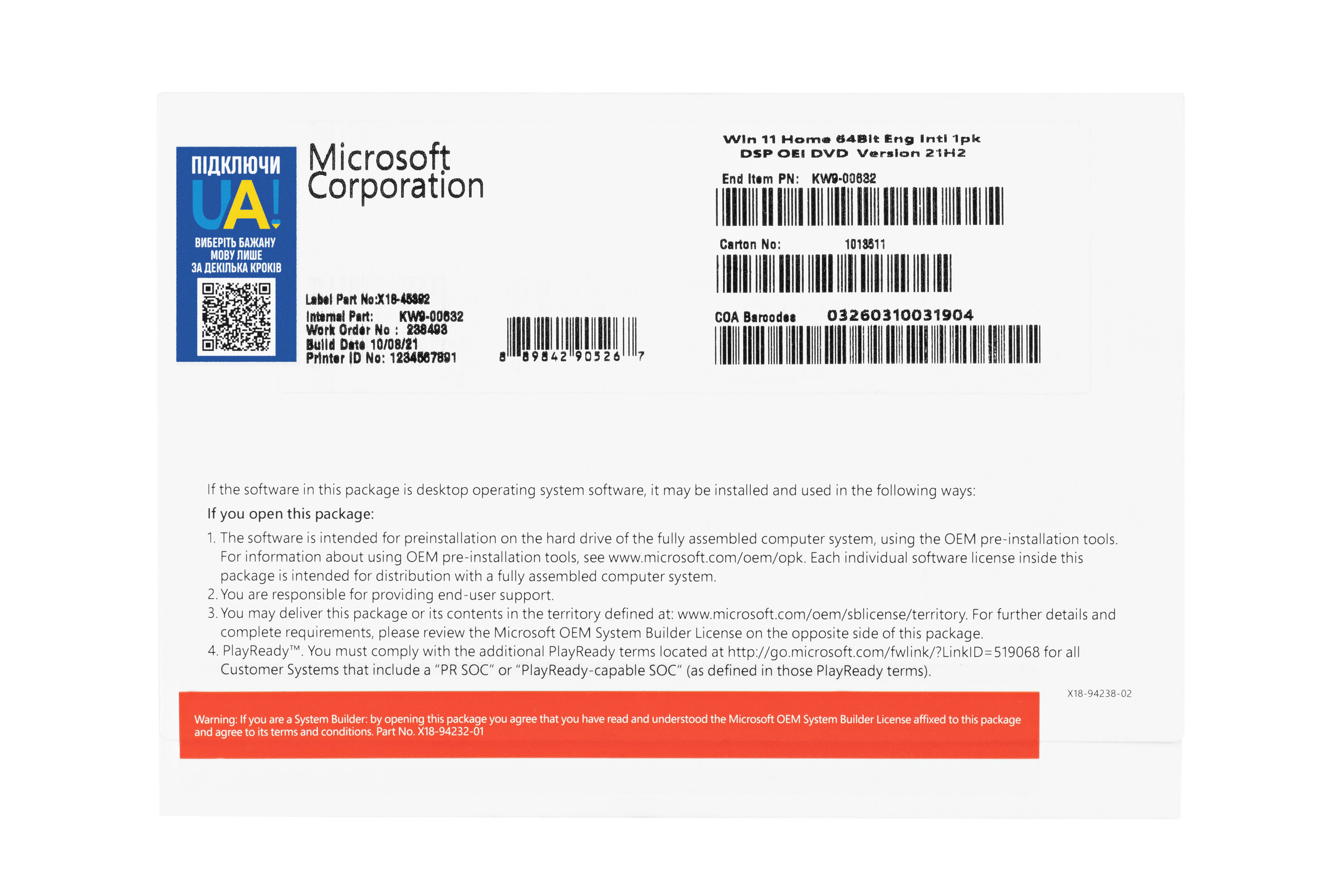 Microsoft Примірник ПЗ Windows 11 Home англ, ОЕМ на DVD носії