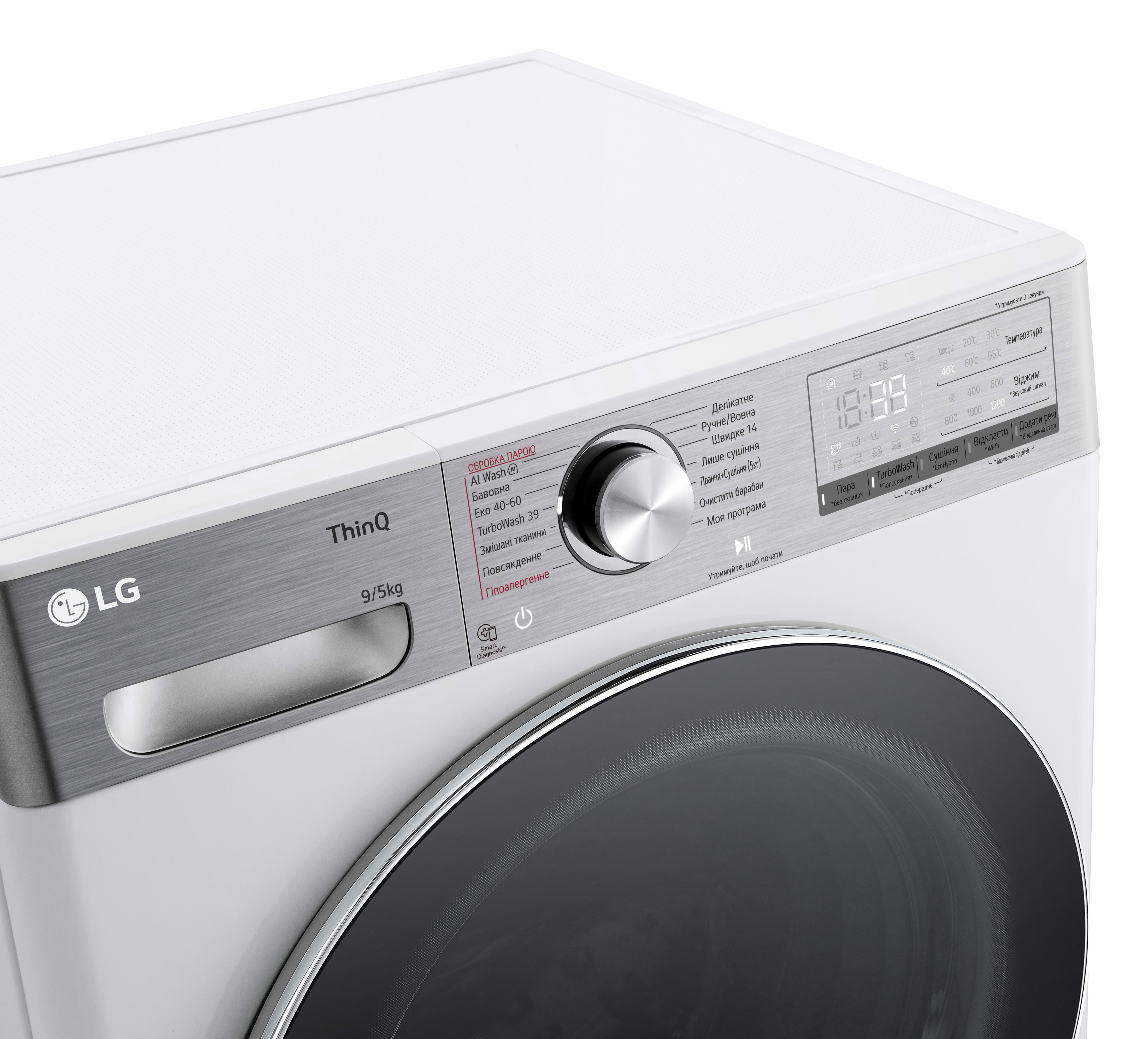 LG Прально-сушильна машина фронтальна, 9(5)кг, 1200, А, 48см, дисплей, пара, інвертор, білий