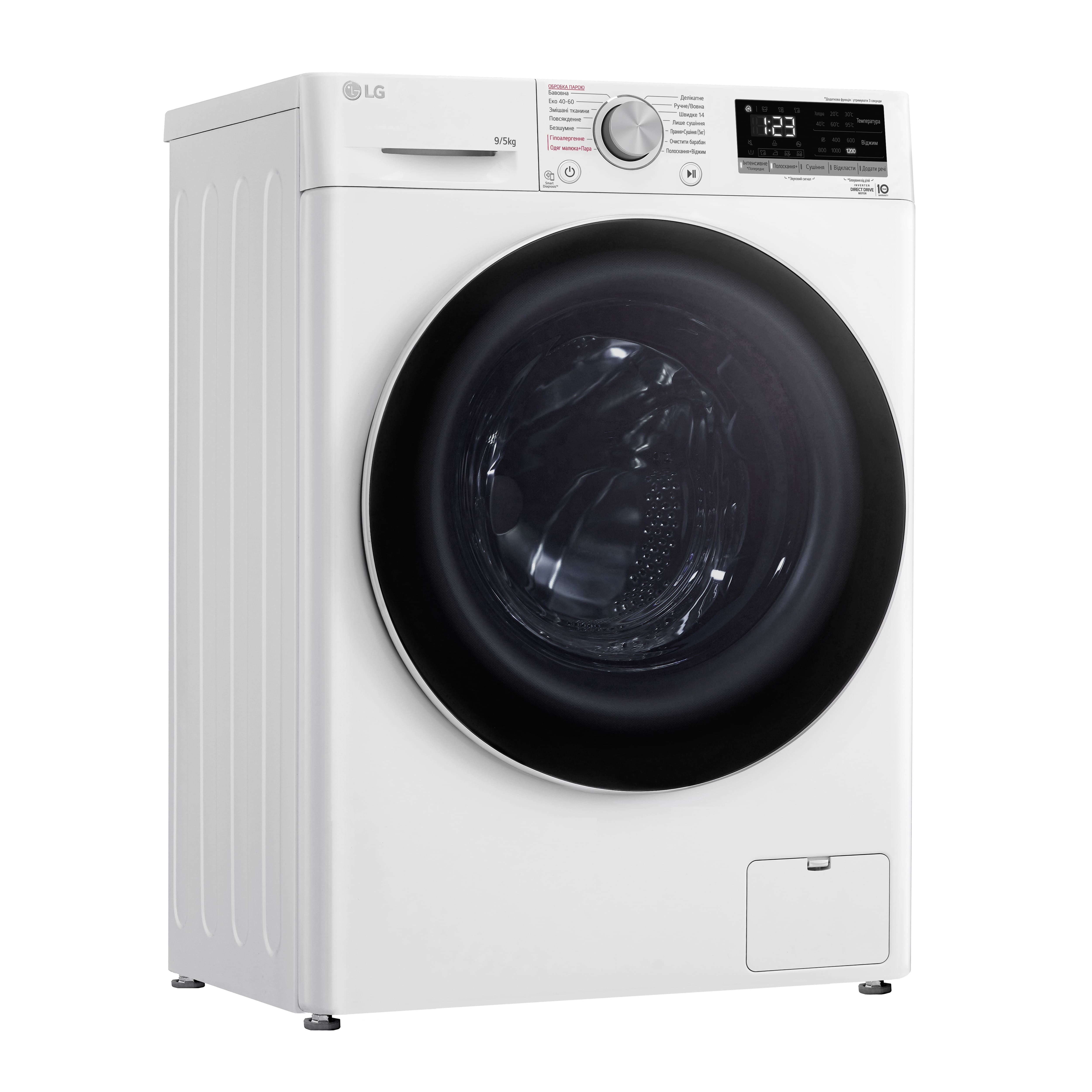 LG Прально-сушильна машина фронтальна, 9(5)кг, 1200, А, 48см, дисплей, пара, інвертор, білий