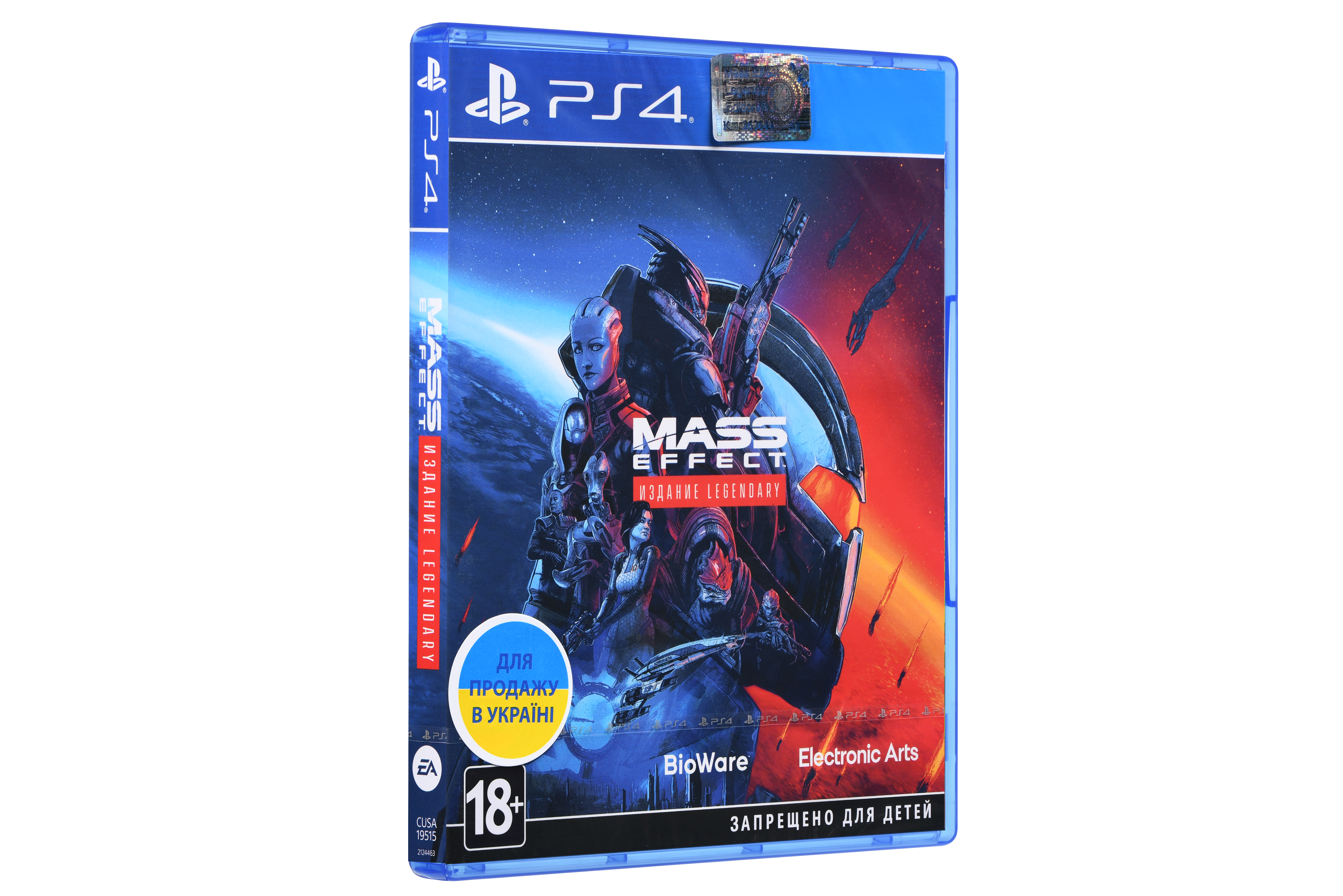 Games Software Mass Effect Legendary Edition [Blu-Ray диск] (PS4)