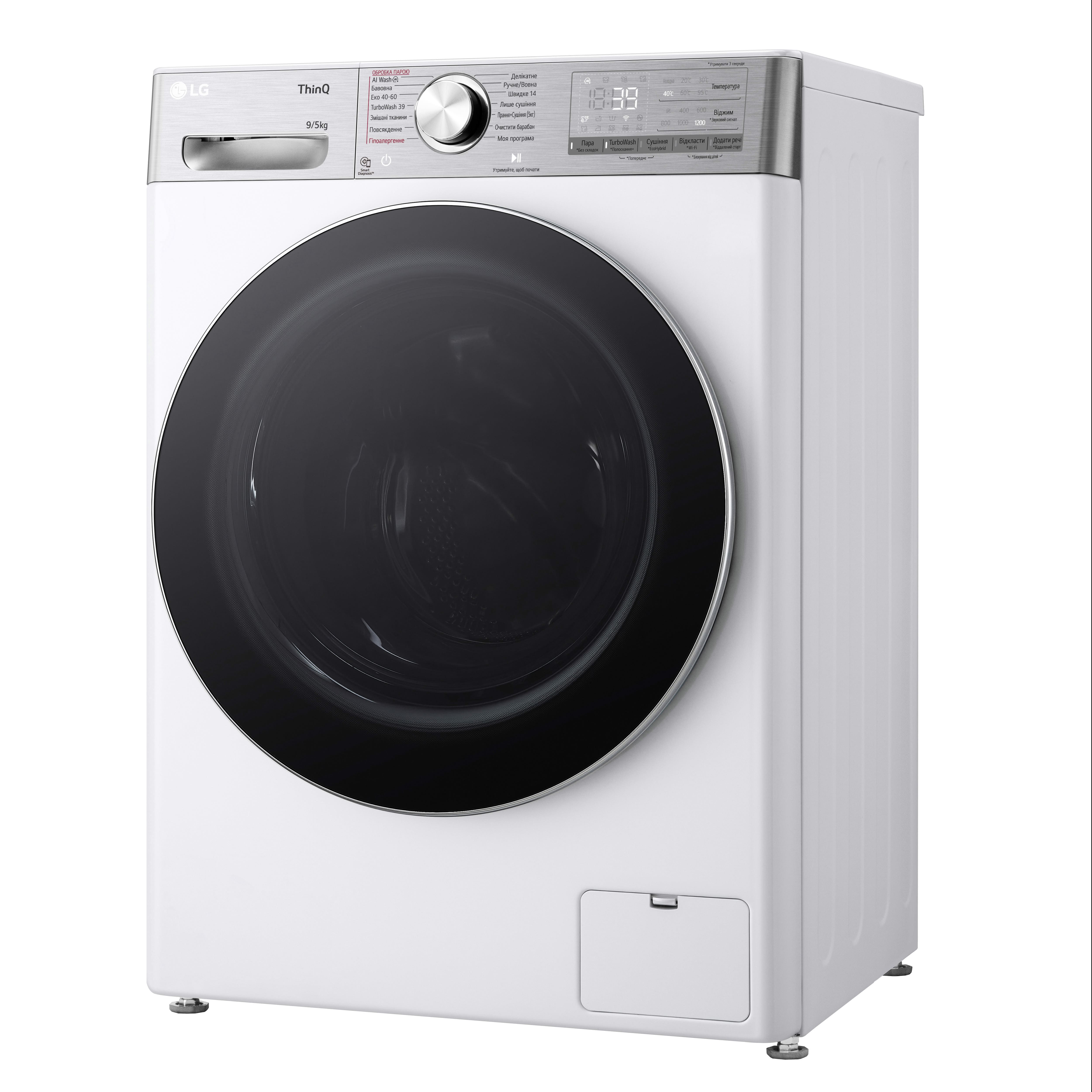 LG Прально-сушильна машина фронтальна, 9(5)кг, 1200, А, 48см, дисплей, пара, інвертор, білий