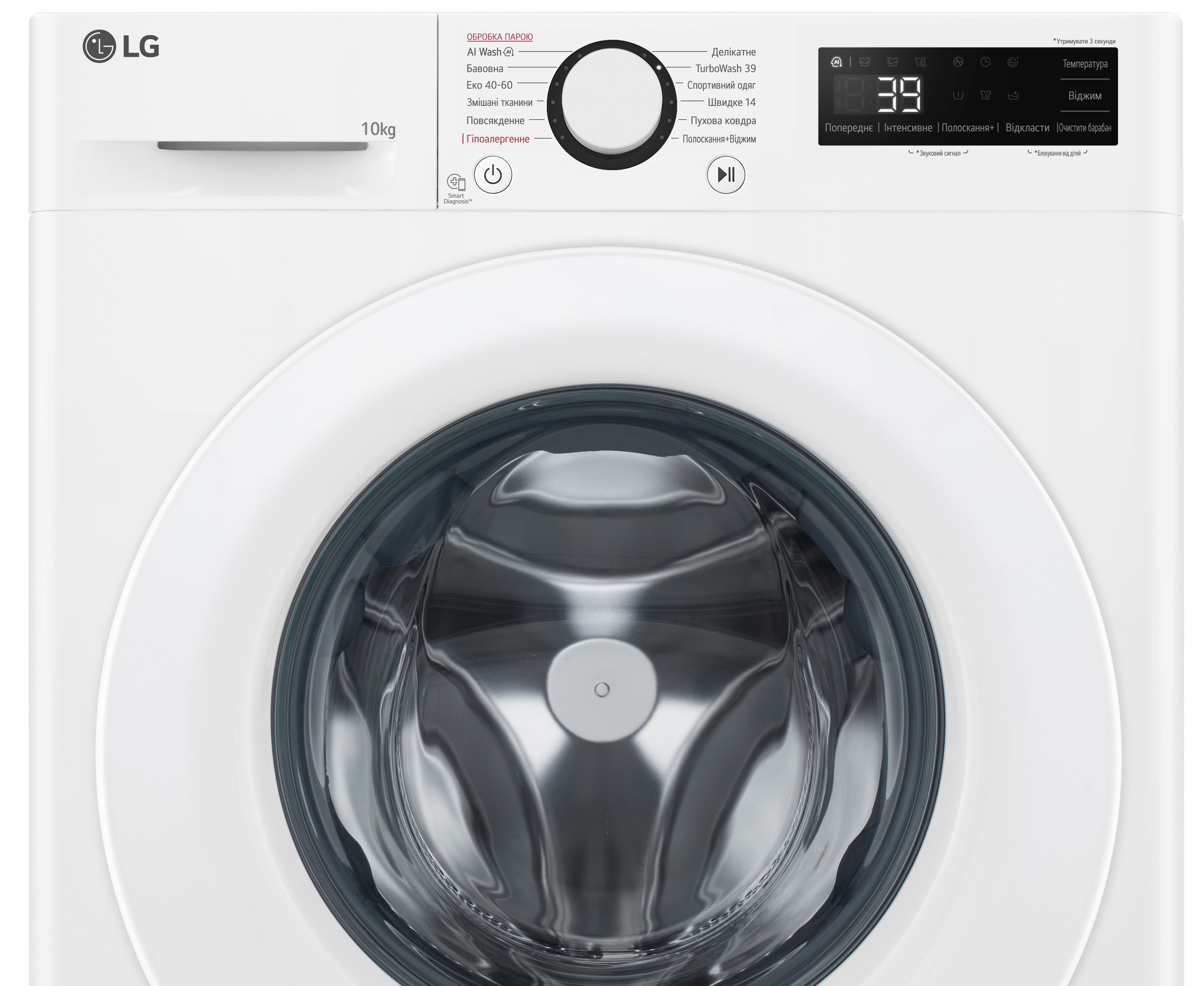 LG Пральна машина фронтальна, 10кг, 1400, A, 57см, дисплей, пара, інвертор, білий