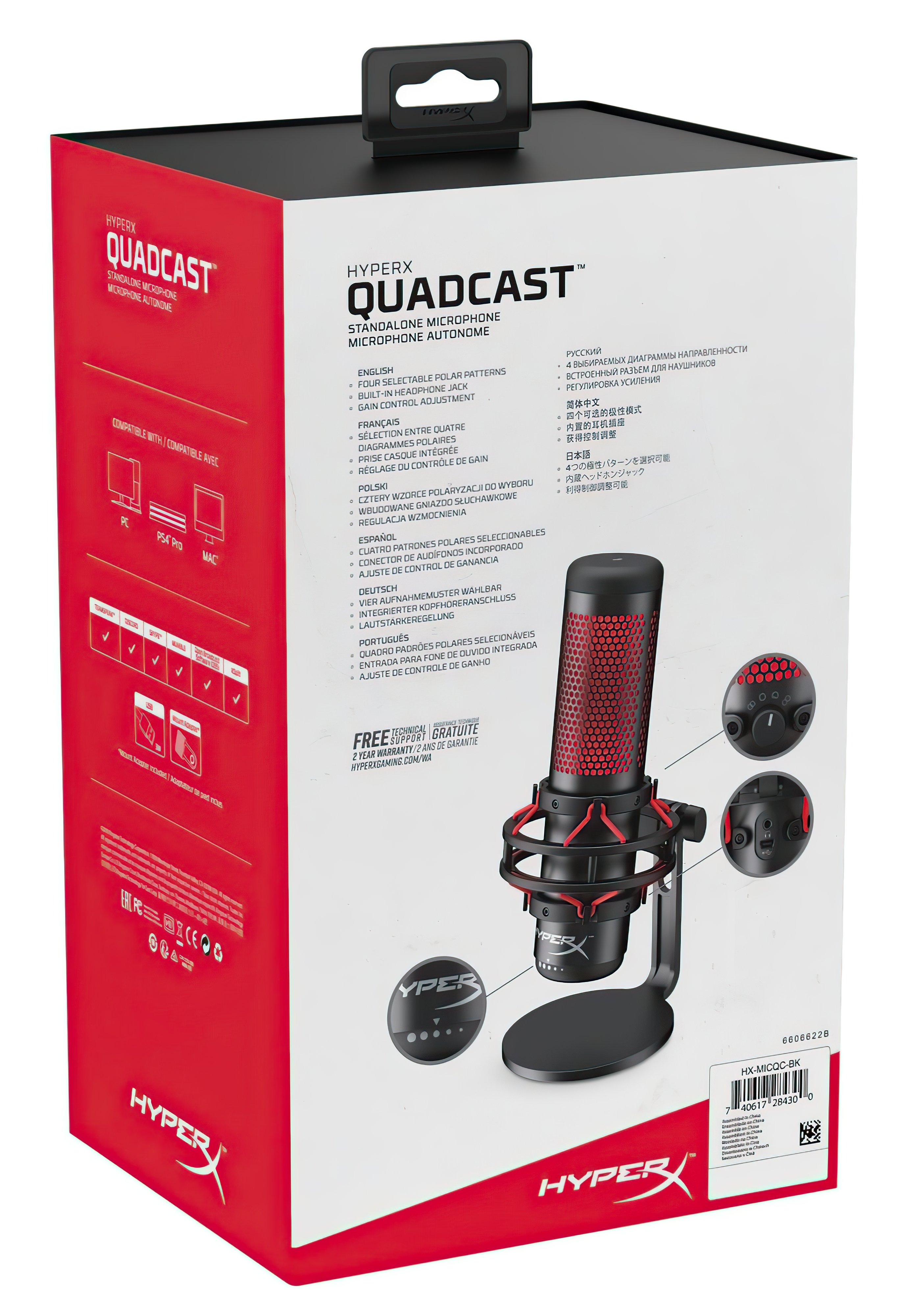 HyperX Мікрофон QuadCast Black