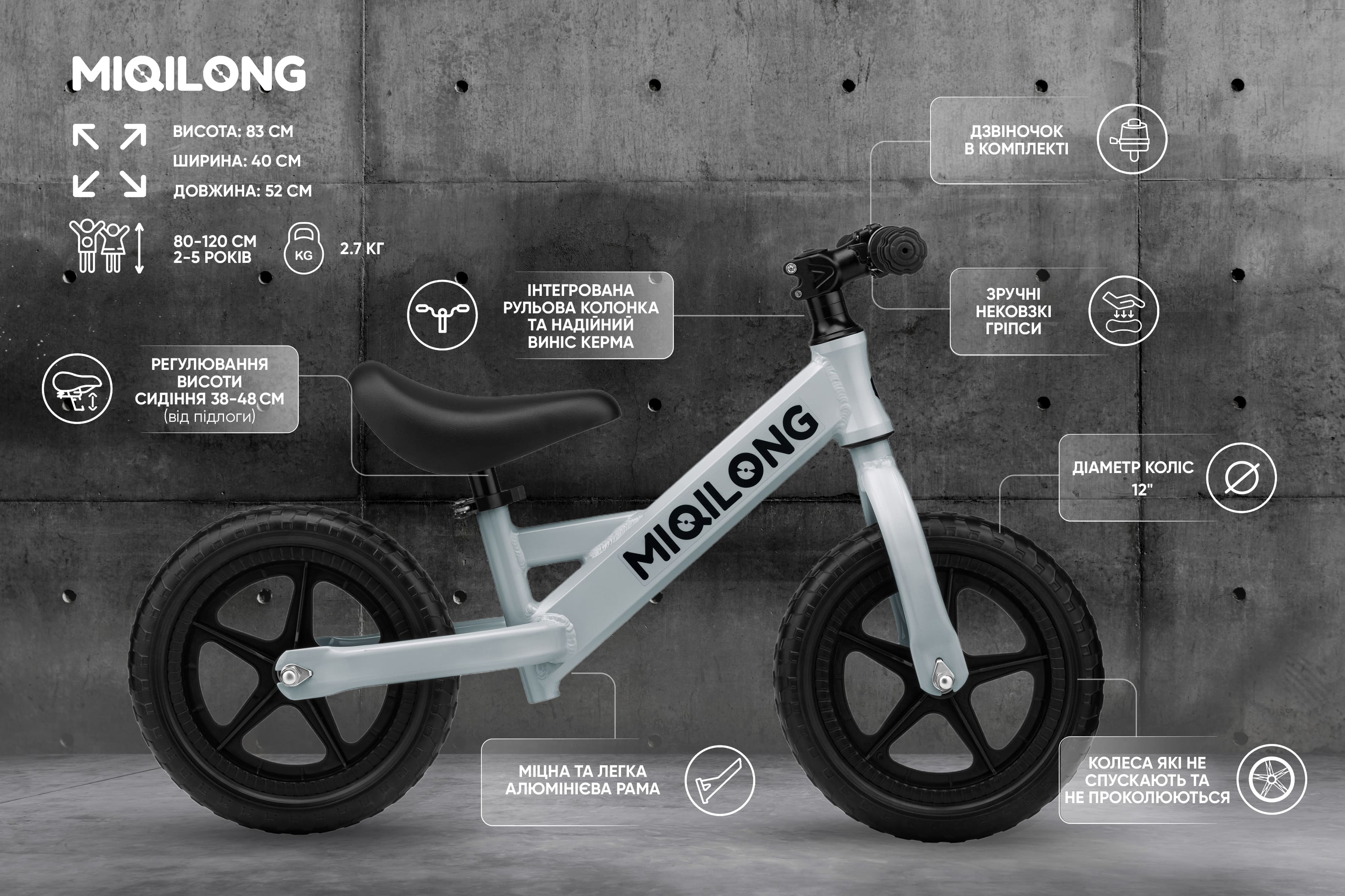 Miqilong Біговел HP 12" оливковий