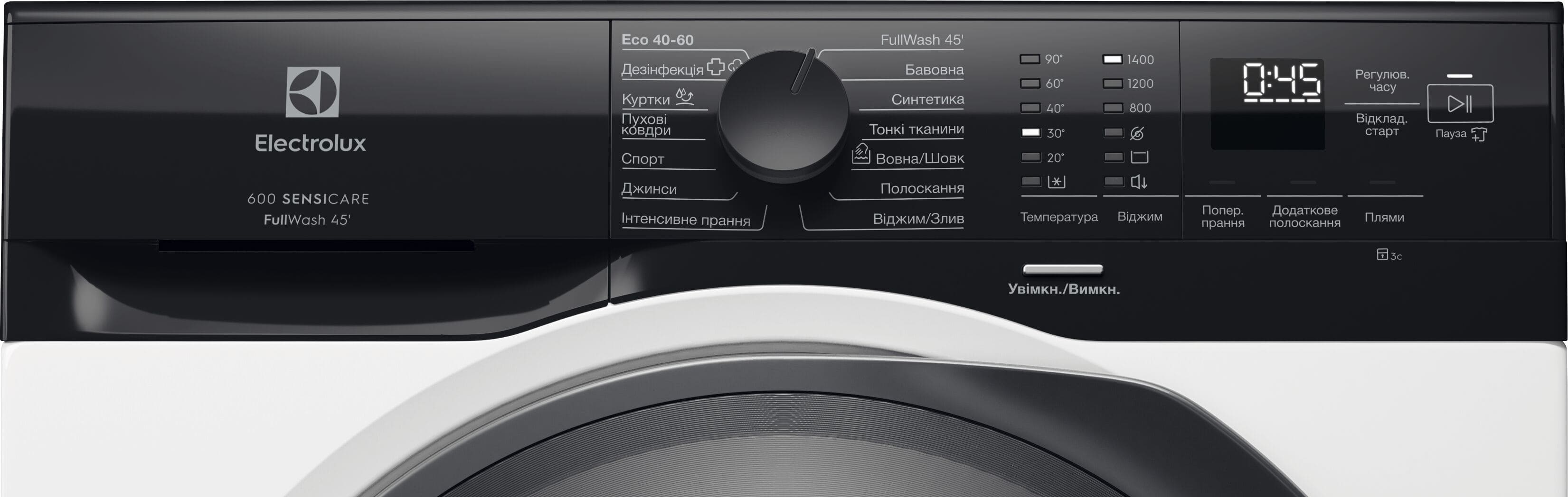 Electrolux Пральна машина Electrolux фронтальна, 8кг, 1400, A, 58см, дисплей, пара, інвертор, білий