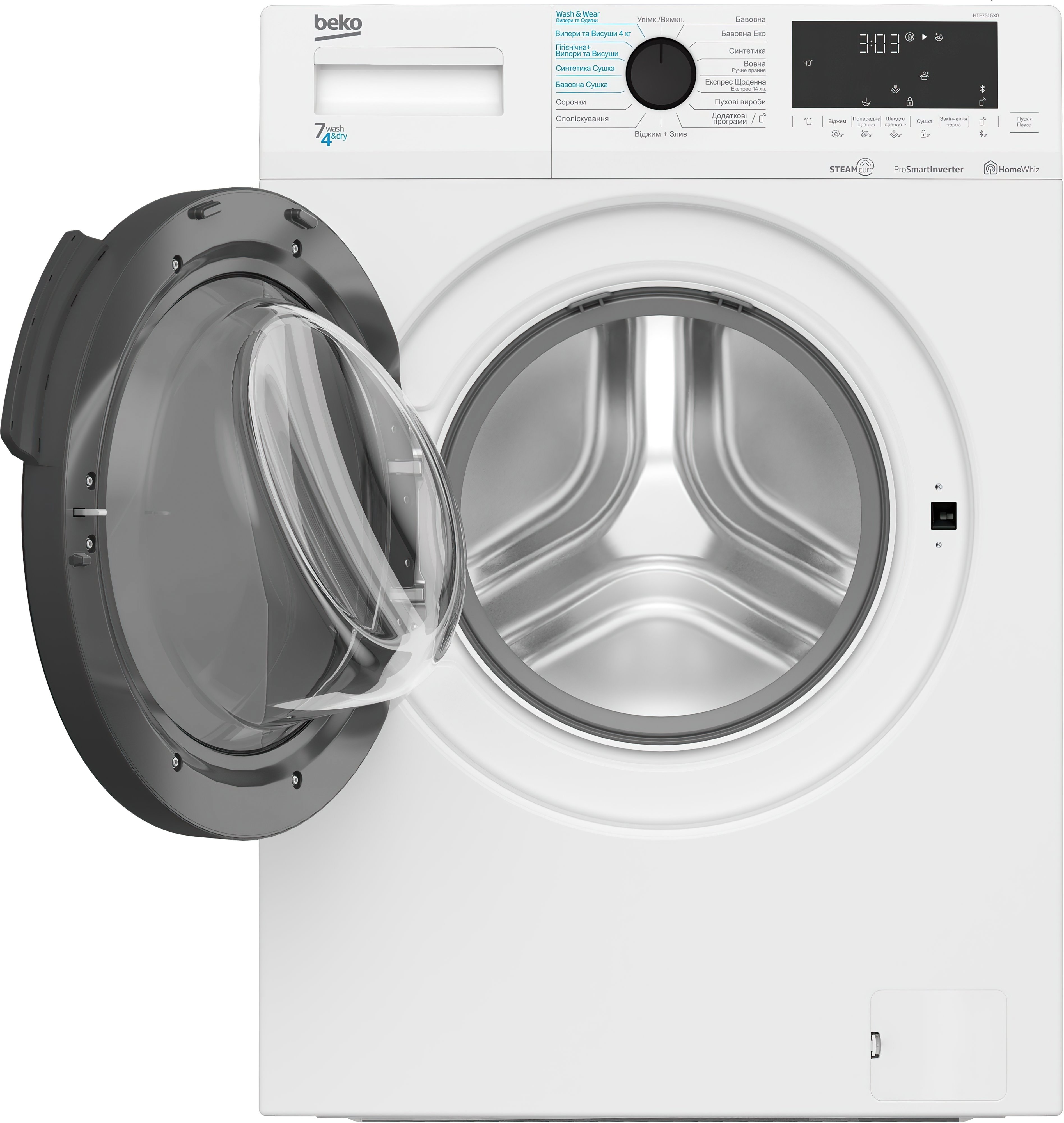Beko Прально-сушильна машина фронтальна, 7(4)кг, 1200, B, 45см, дисплей, білий