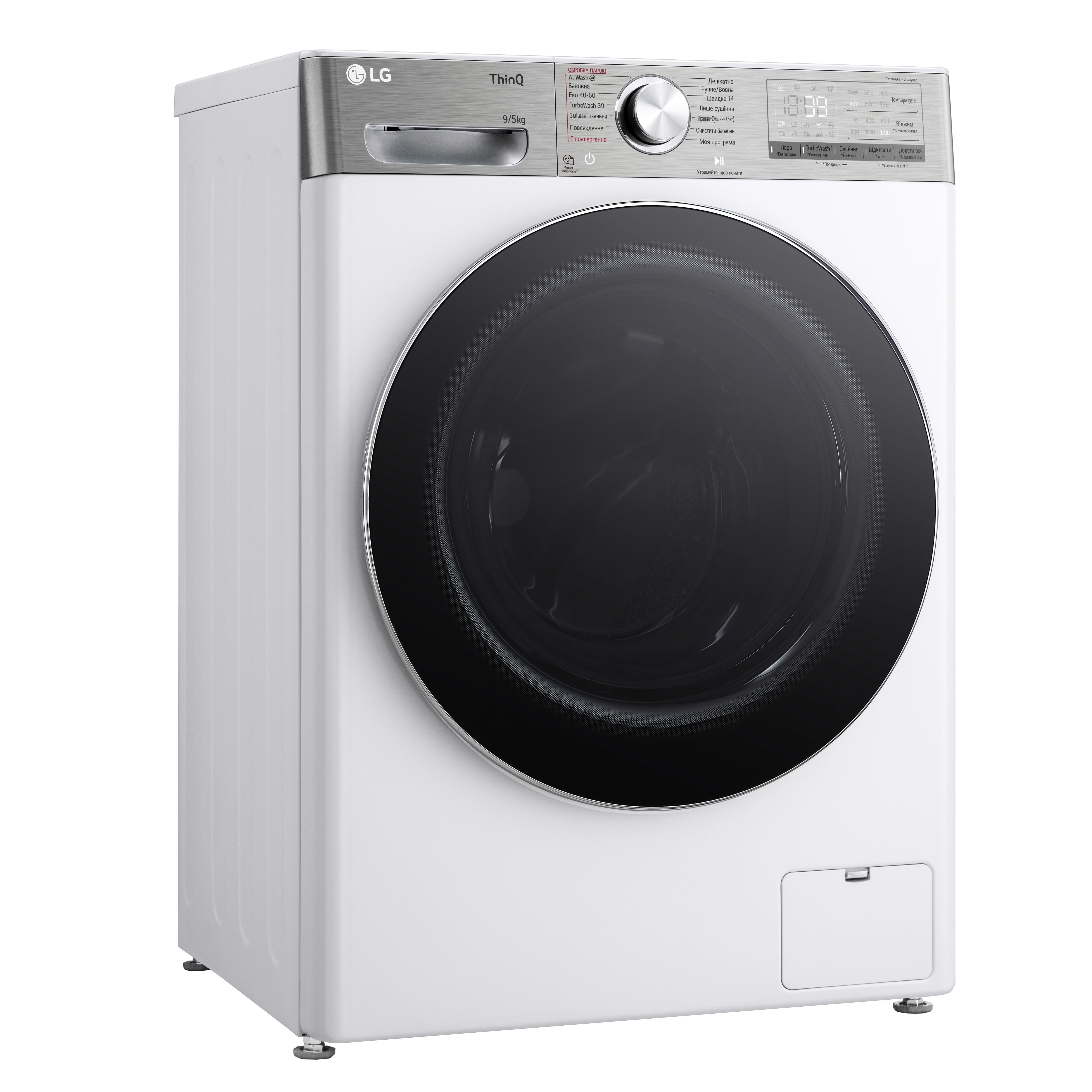 LG Прально-сушильна машина фронтальна, 9(5)кг, 1200, А, 48см, дисплей, пара, інвертор, білий
