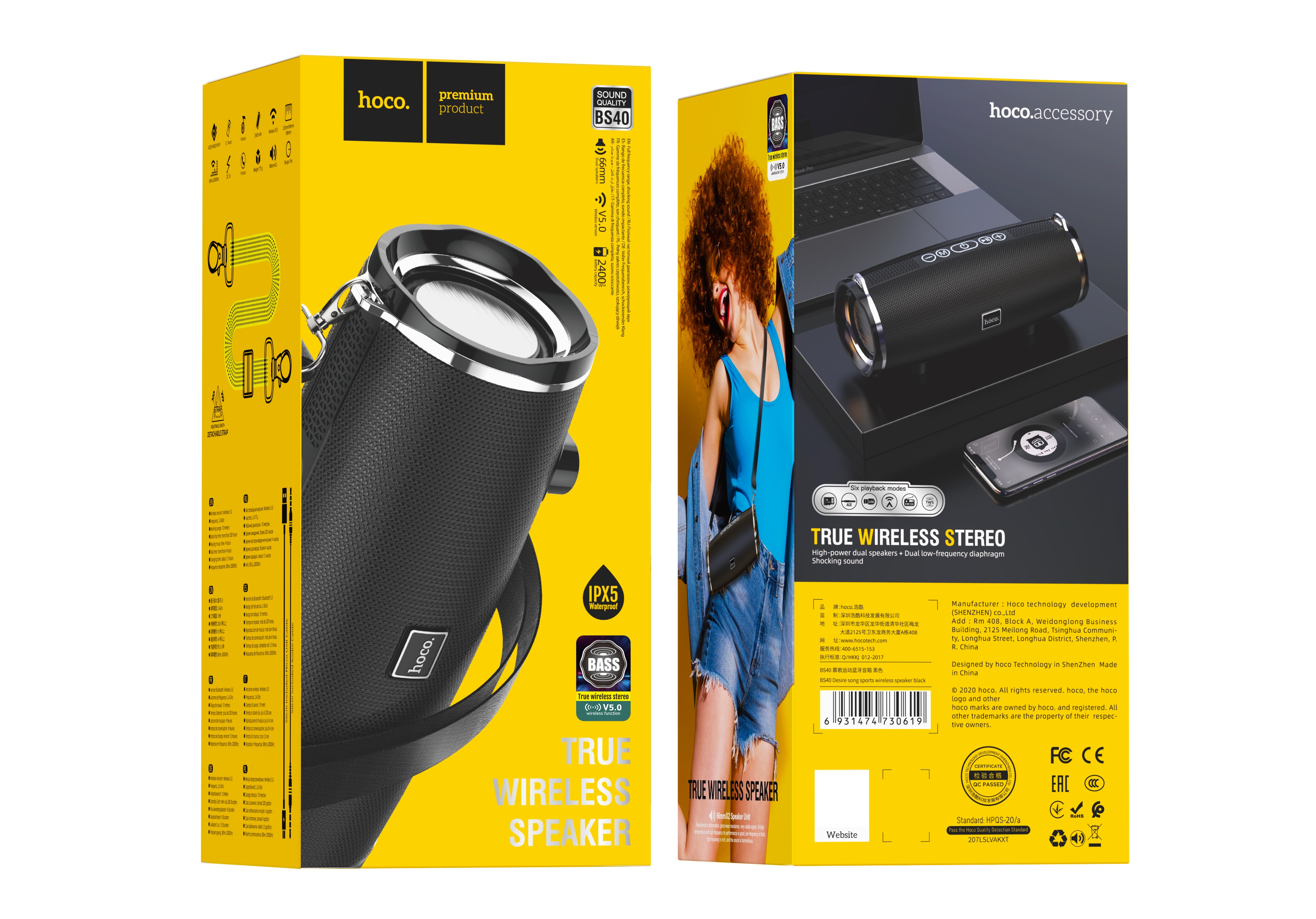 Портативна колонка HOCO BS40 Desire song sports wireless speaker Black (6931474730619) Портативна колонка HOCO BS40 Desire song sports wireless speaker Black (6931474730619)