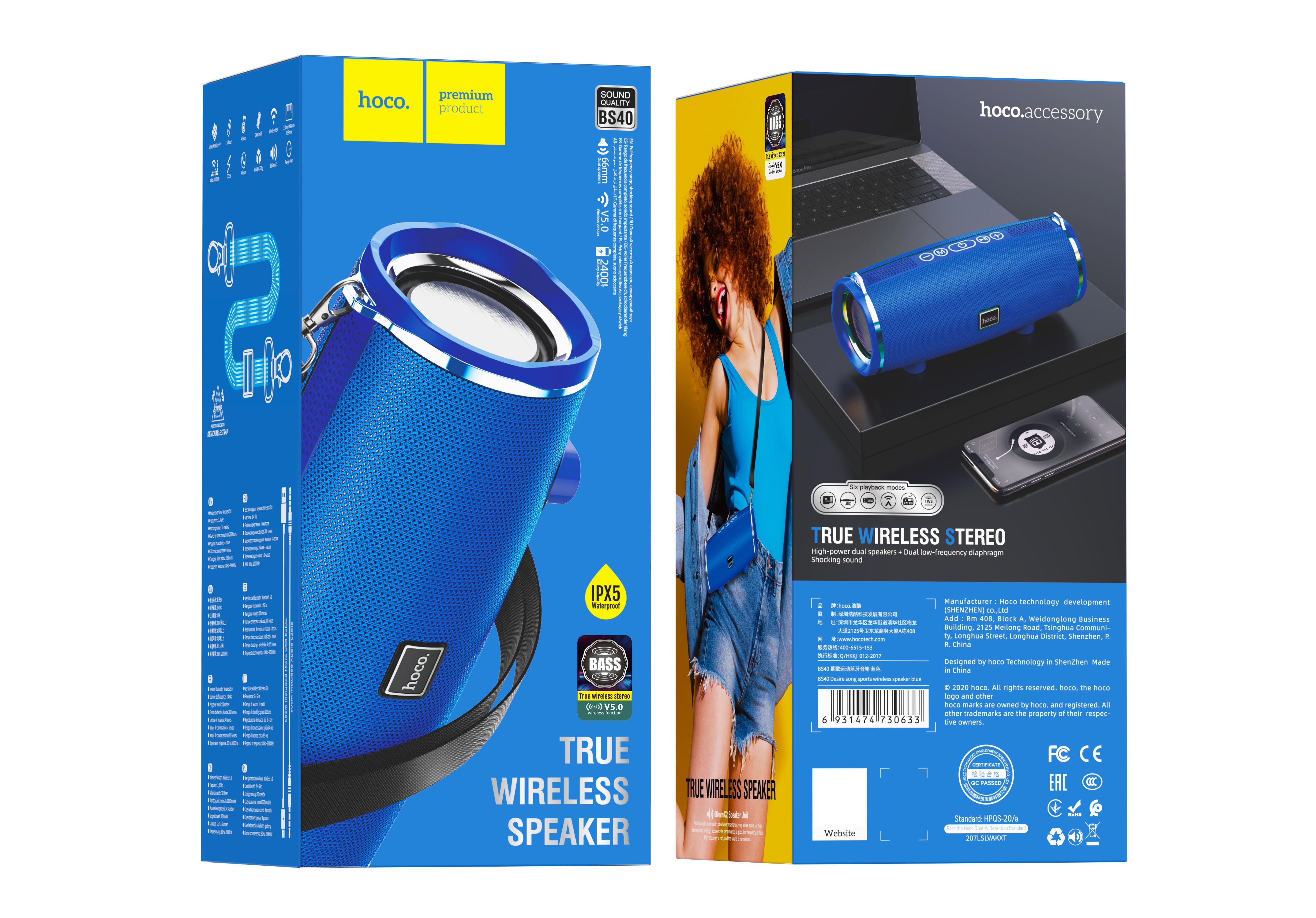 Портативна колонка HOCO BS40 Desire song sports wireless speaker Blue (6931474730633) Портативна колонка HOCO BS40 Desire song sports wireless speaker Blue (6931474730633)