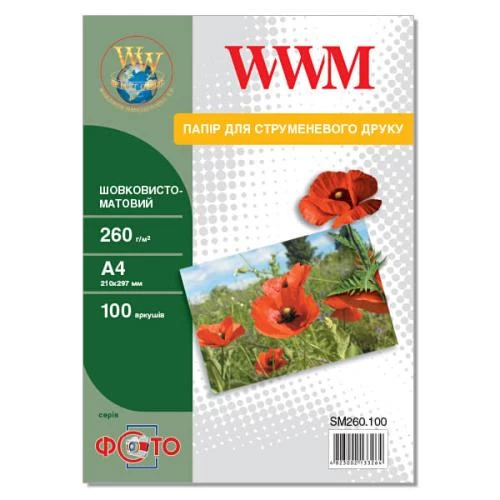 Фотопапір WWM, шовковисто-матовий, A4, 260 г/м², 100 арк (SM260.100) (230793)