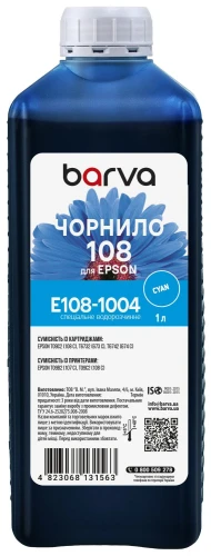 Чорнило Barva Epson 108, Cyan, для L8050/L18050, 1 л, водорозчинне (E108-1004) (321698)