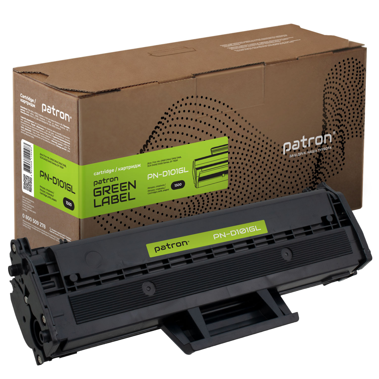 Картридж Samsung MLT-D101S, Black, ML-2160/2165/2168, SCX-3400/3405, SF-760P, 1500 стор, Patron Green (PN-D101GL) (116394)