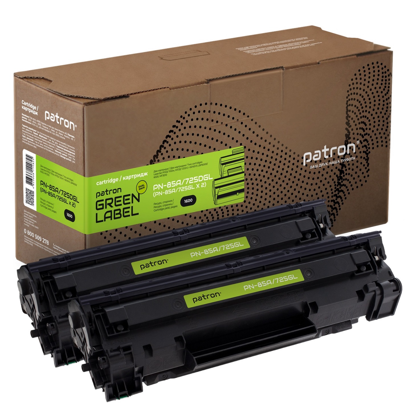 Картридж Canon 725, Black, LBP-6000/6020, MF3010, 1600 стор, Patron Green, Dual Pack (PN-85A/725DGL) (148396)