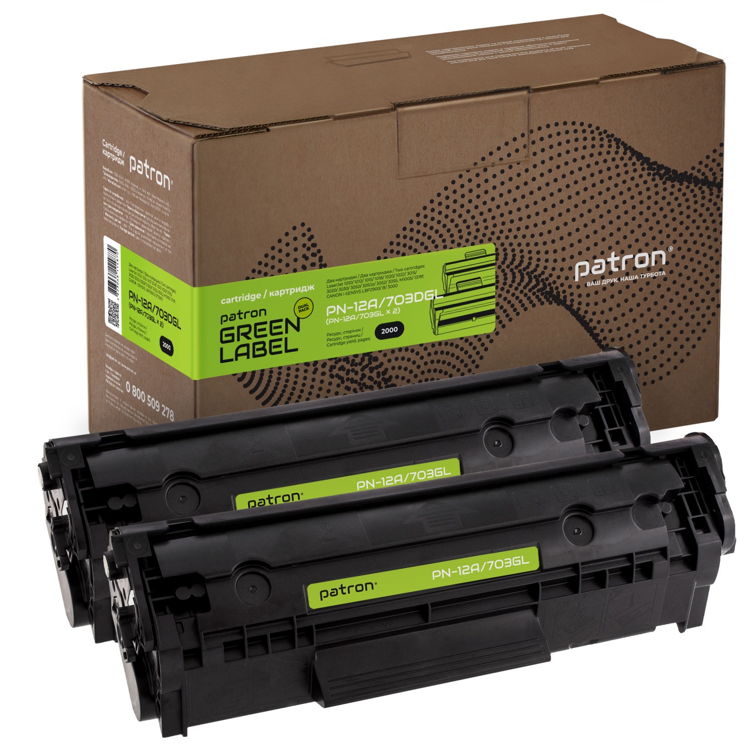 Картридж Canon 703, Black, LBP-2900/3000, 2000 стор, Patron Green, Dual Pack (PN-12A/703DGL) (148401)
