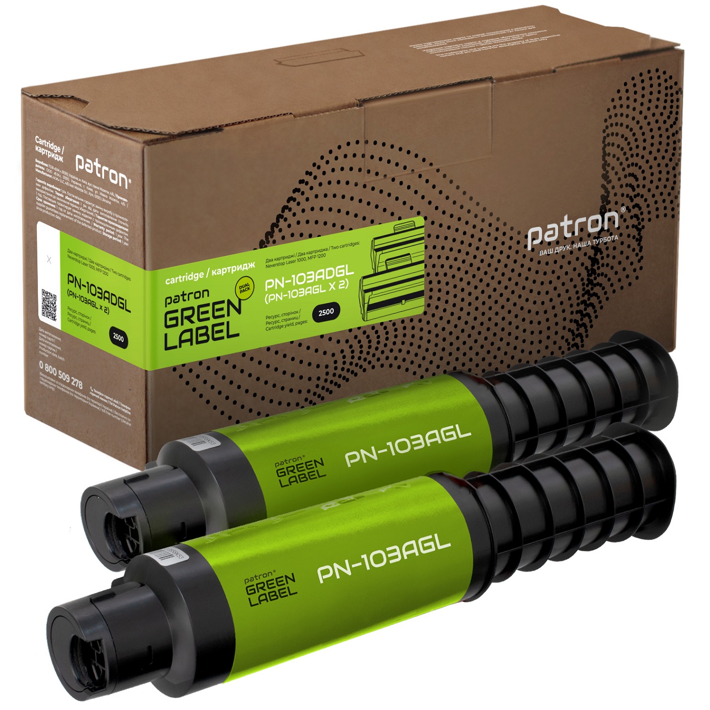 Картридж HP 103AD (W1103AD), Black, Neverstop Laser 1000/1200, Patron Green, Dual Pack (PN-103ADGL) (211788)