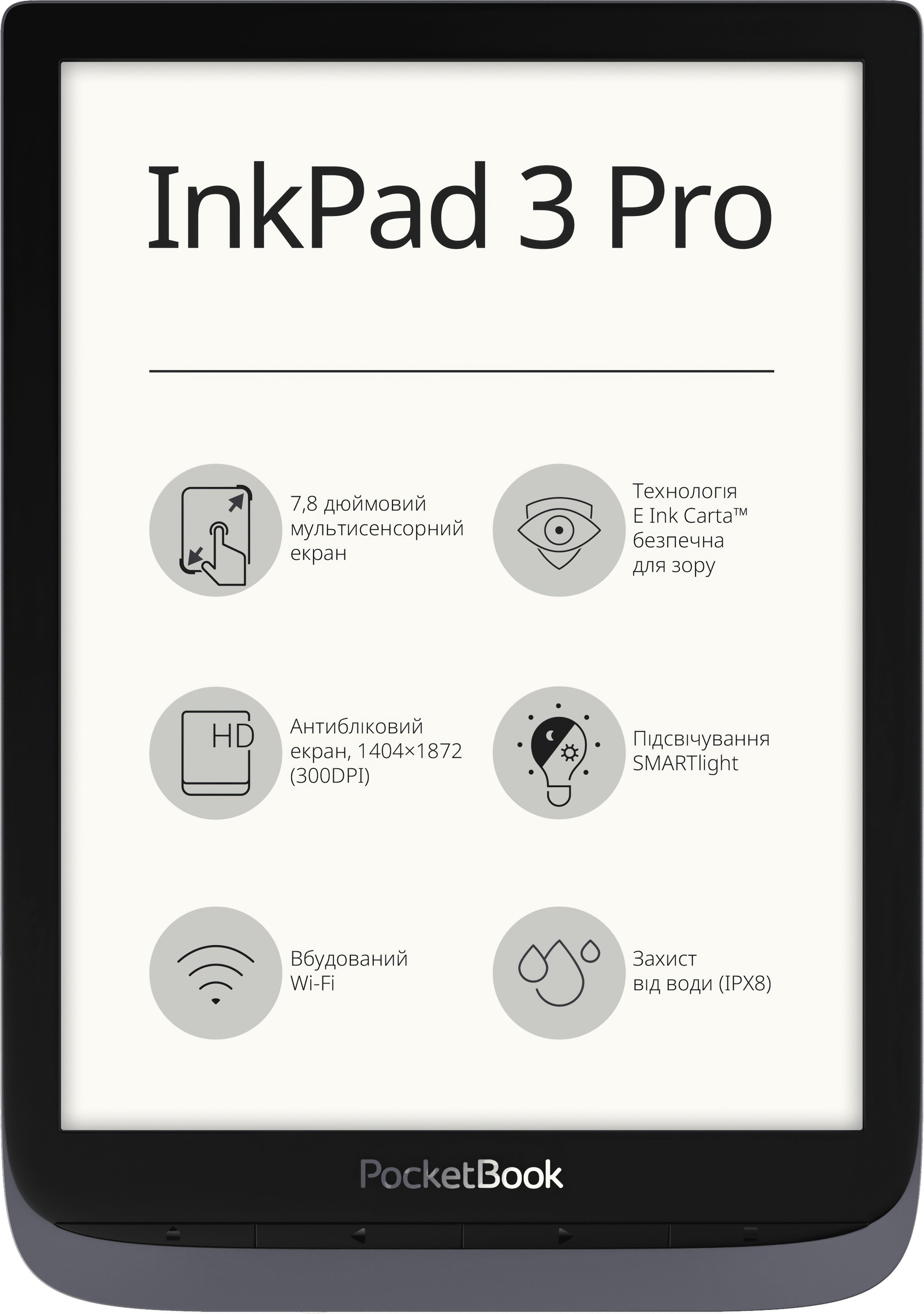 Електронна книга 7.8" PocketBook 740 Pro Metallic Grey E-Ink Carta 1872x1404, 300 dpi, Wi-Fi, microSD, 16Гб, 1900 мА * год, підсвічування (PB740-3-J-CIS/PB740-2-J-WW)