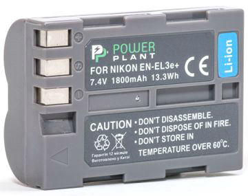 Акумулятор PowerPlant Nikon EN-EL3e 1800mAh (DV00DV1159)
