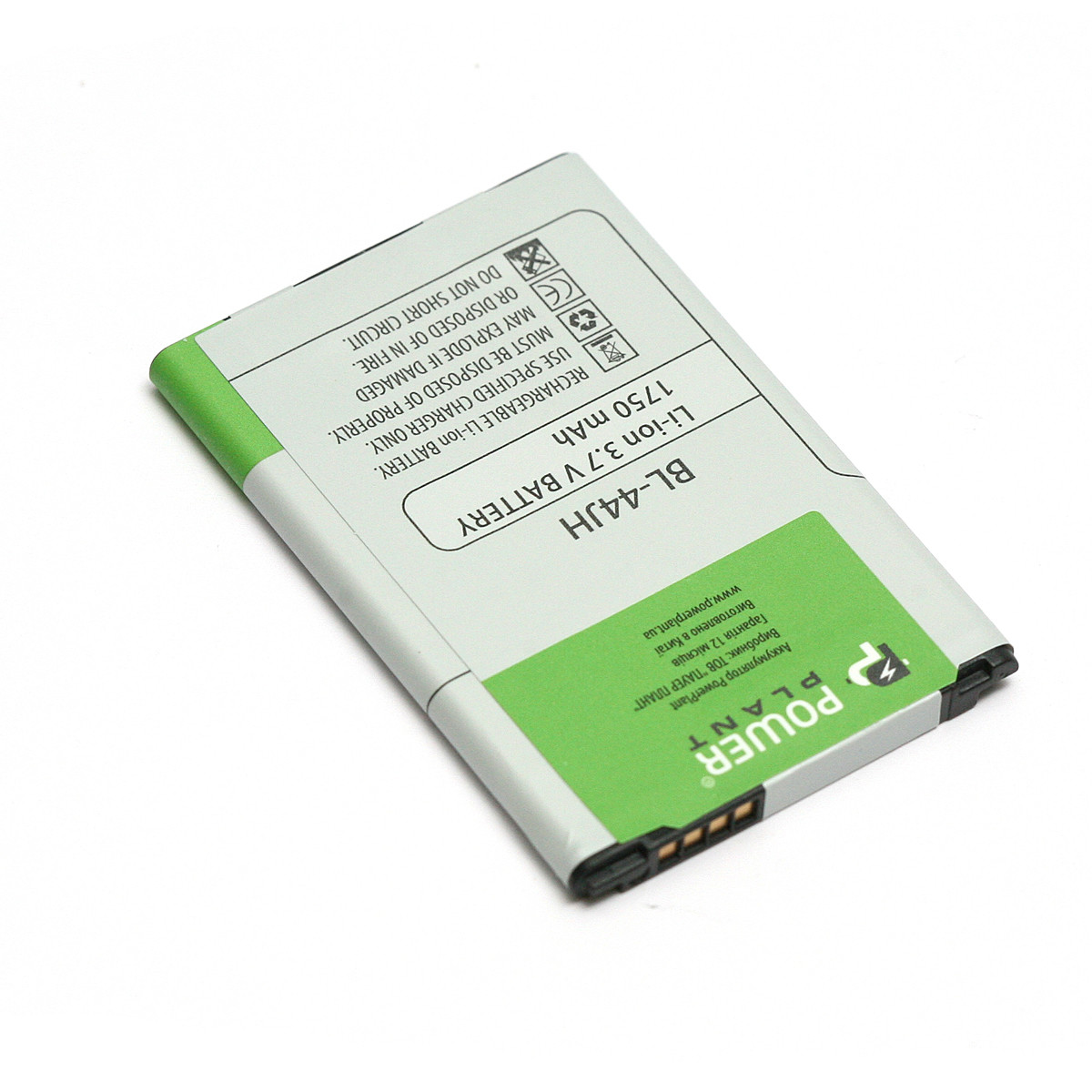 Акумулятор PowerPlant LG E460 Optimus L5 II (BL-44JH) 1750mAh (DV00DV6285)