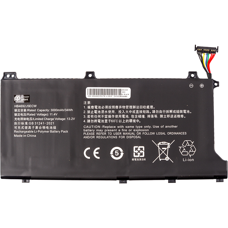 Акумулятор PowerPlant для ноутбуків Huawei MateBook D15 2020 (HB4692J5ECW) 11.4V 3000mAh (NB400171)