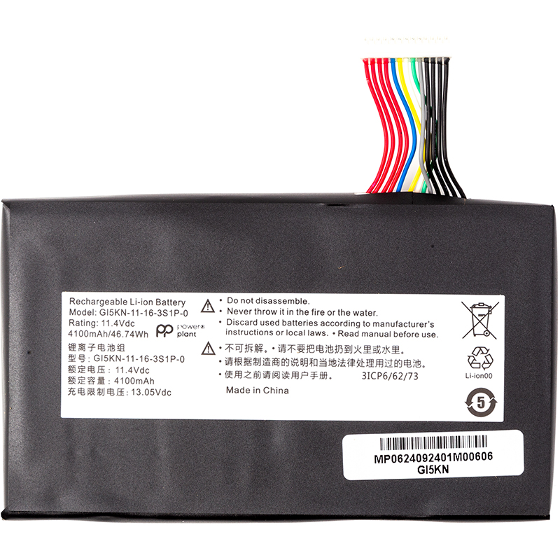Акумулятор PowerPlant для ноутбуків Hasee Z7M-i78172 D1 (GI5KN) 11.4V 4100mAh (NB400188)