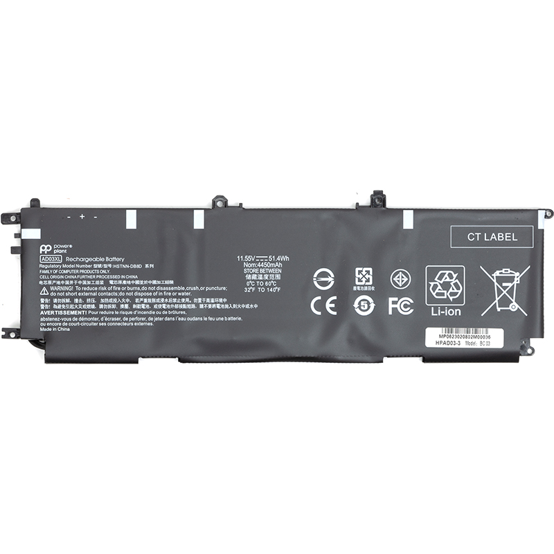 Акумулятор PowerPlant для ноутбуків HP Envy 13-AD141NG (AD03XL) 11.55V 4450mAh (NB461677)
