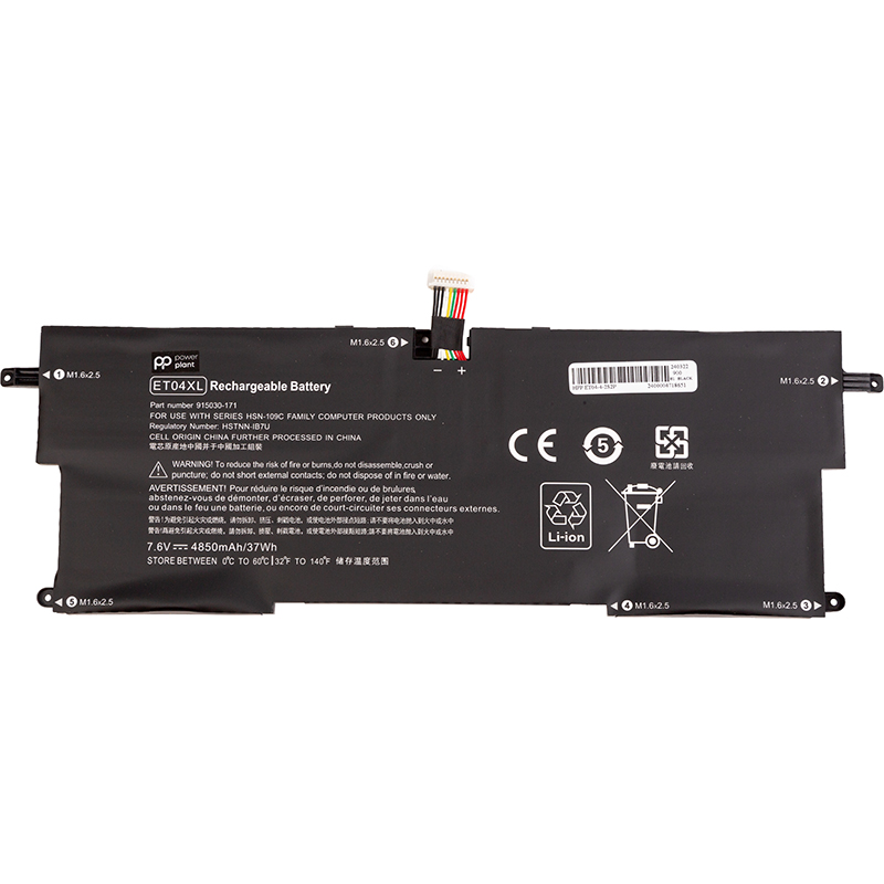 Акумулятор PowerPlant для ноутбуків HP EliteBook X360 1020 G2 Series (ET04XL) 7.6V 4850mAh (NB462315)