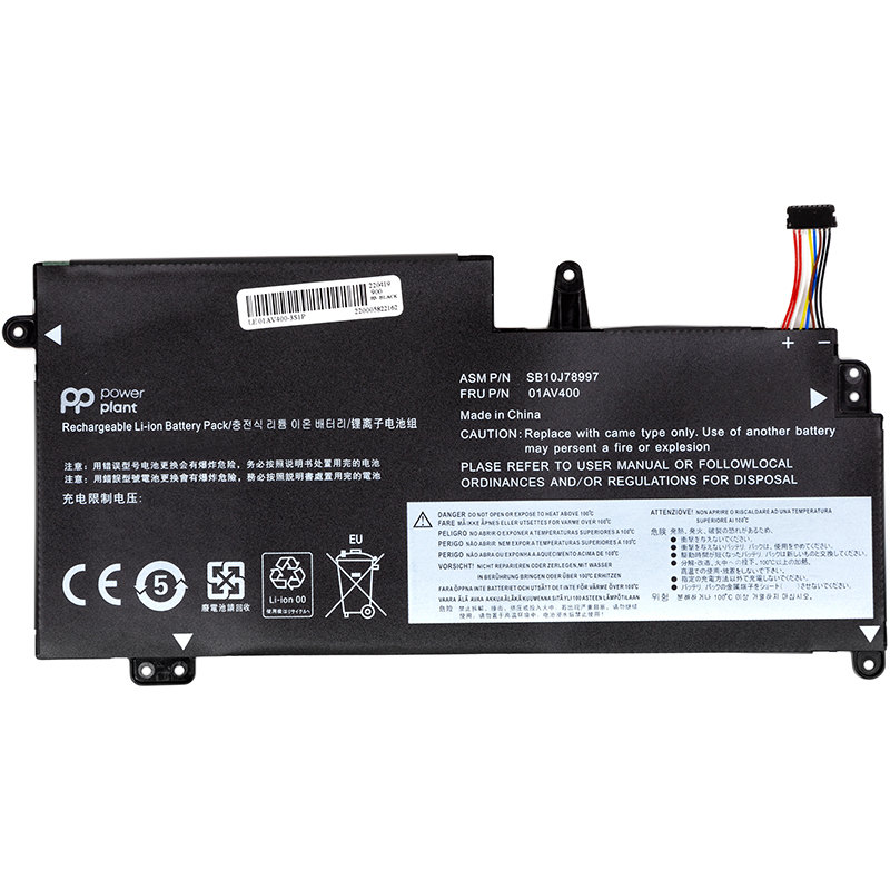 Акумулятор PowerPlant для ноутбуків LENOVO ThinkPad S2 (01AV401) 11.4V 2700mAh (NB480661)