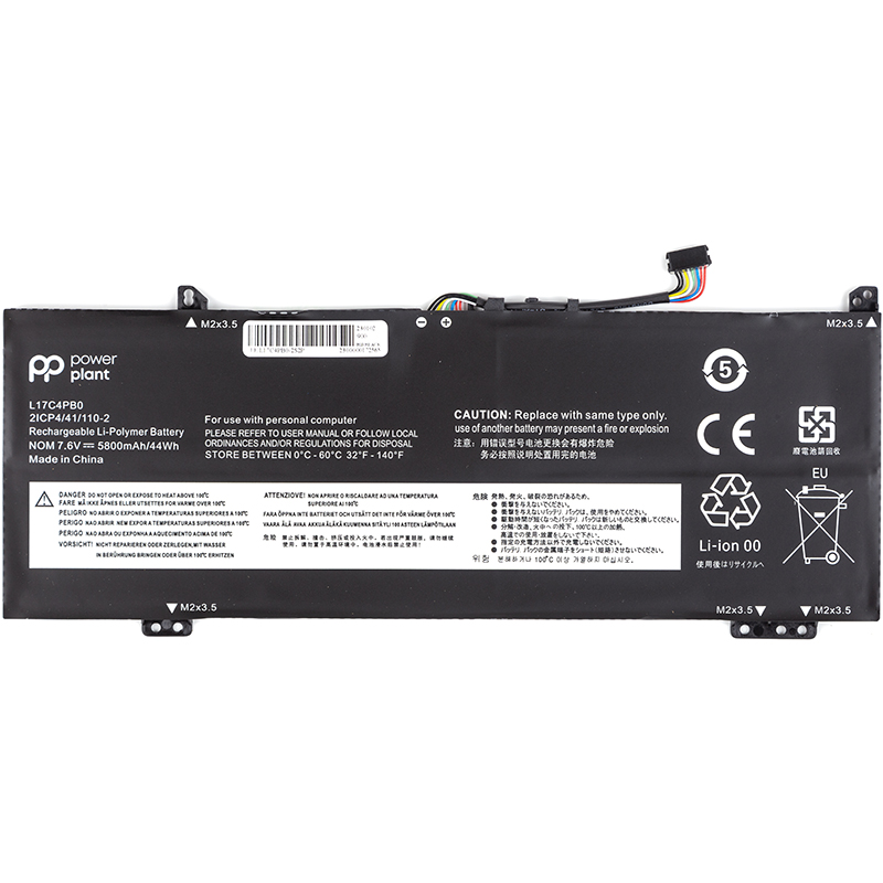 Акумулятор PowerPlant для ноутбуків Lenovo IdeaPad 530S-14ARR (L17C4PB0) 7.6V 5800mAh (NB480999)