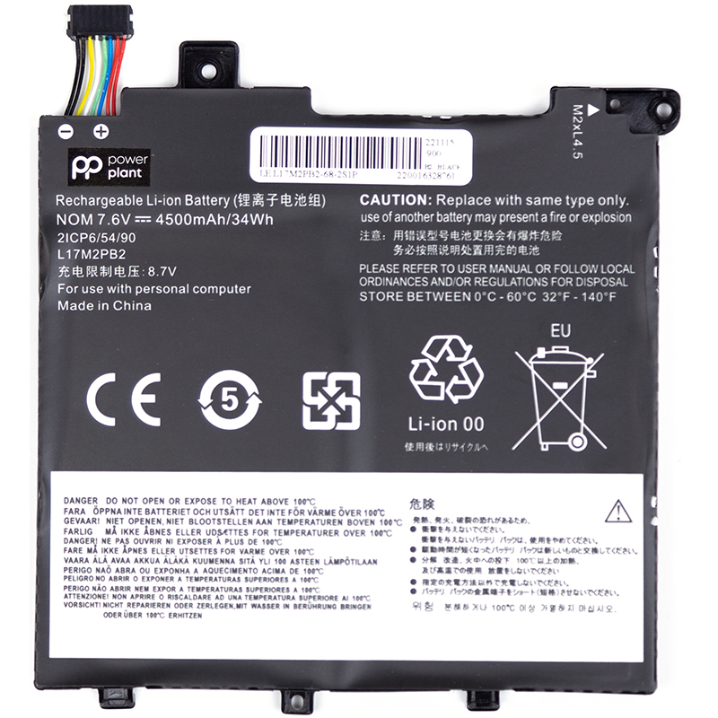 Акумулятор PowerPlant для ноутбуків LENOVO V330-14ARR (L17M2PB2) 7.6V 4500mAh (NB481743)