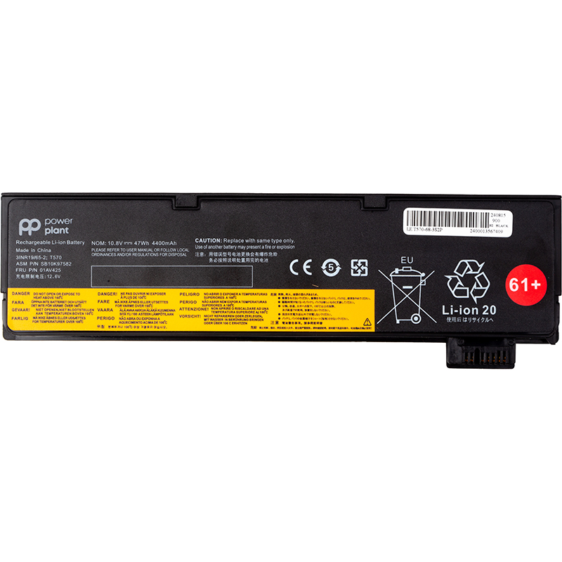 Акумулятор PowerPlant для ноутбуків LENOVO ThinkPad T570 (SB10K97582) 10.8V 4400mAh (NB482344)