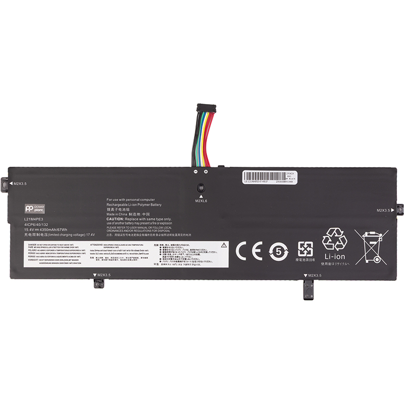 Акумулятор PowerPlant для ноутбуків LENOVO IdeaPad Yoga 7 (L21M4PE3) 15.4V 4350mAh (NB482740)