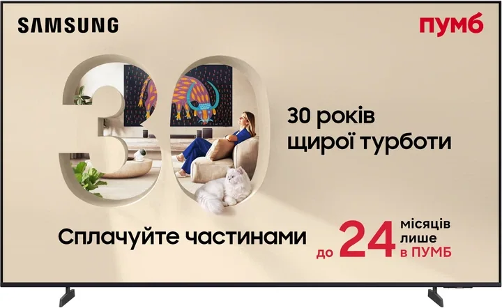 Телевізор Samsung діагональ 65" MiniLED UE65M70H (PG-65M70H)