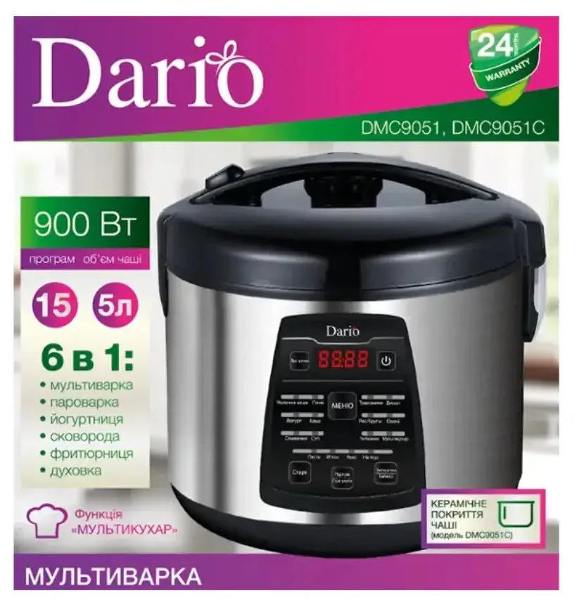 Мультиварка Dario DMC9051C (PG-DMC9051C)