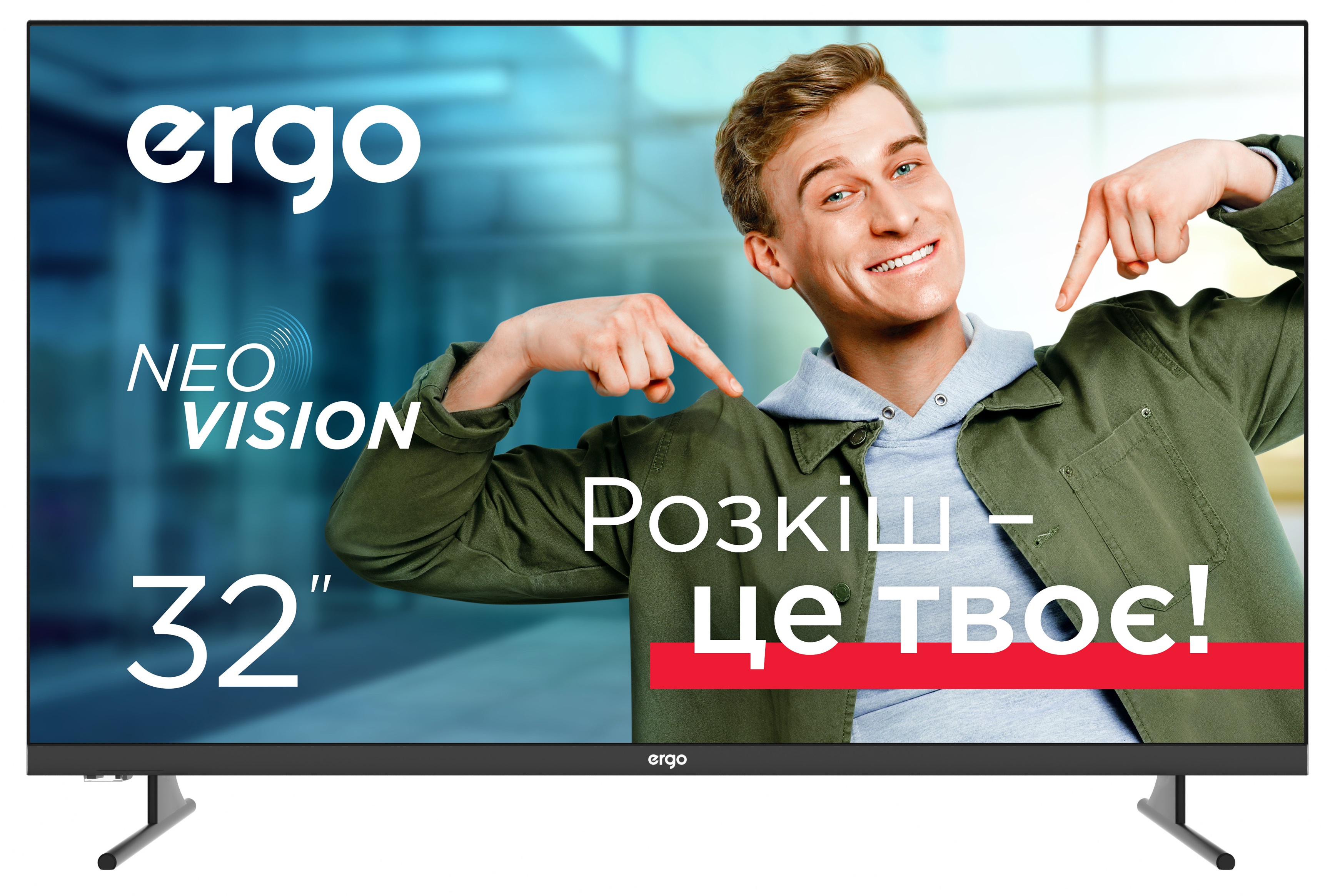 Телевiзор ERGO 32DHS5100