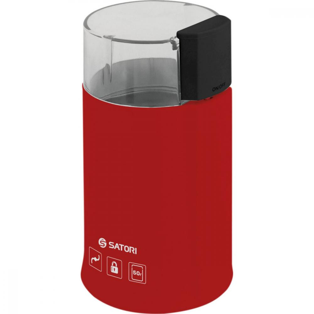 Кавомолка електрична Satori SG-1804-RD (NW63436)