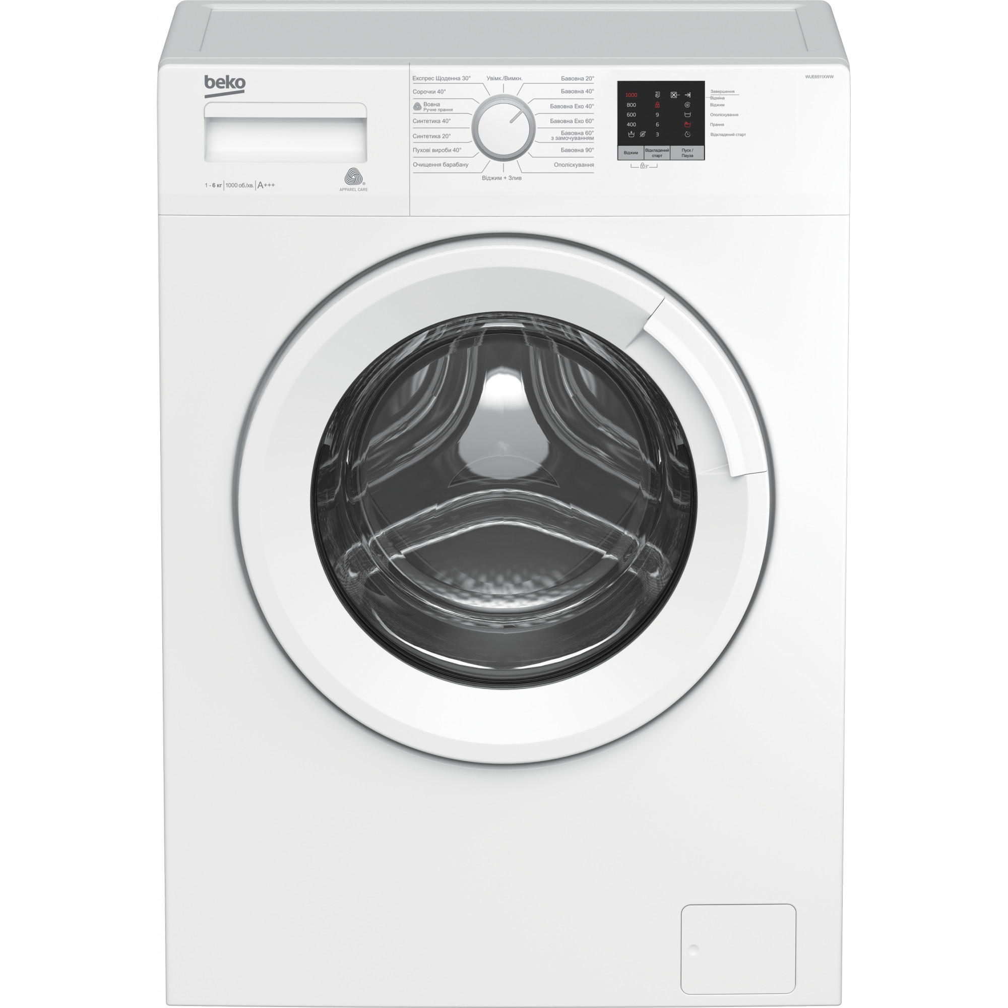 Beko WUE 6511 XWW белый - купить стиральную машину: цены, отзывы,  характеристики > стоимость в магазинах Украины: Киев, Днепропетровск,  Львов, Одесса