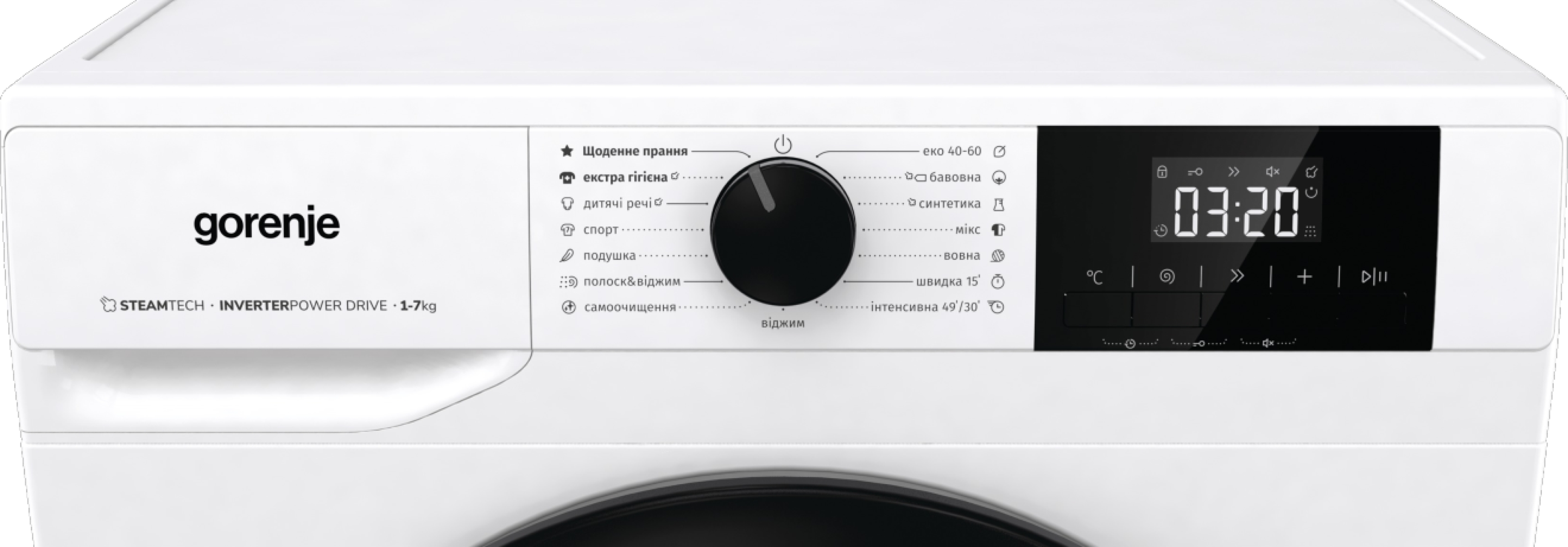 Пральна машина Gorenje W3NGPI72SBS/UA