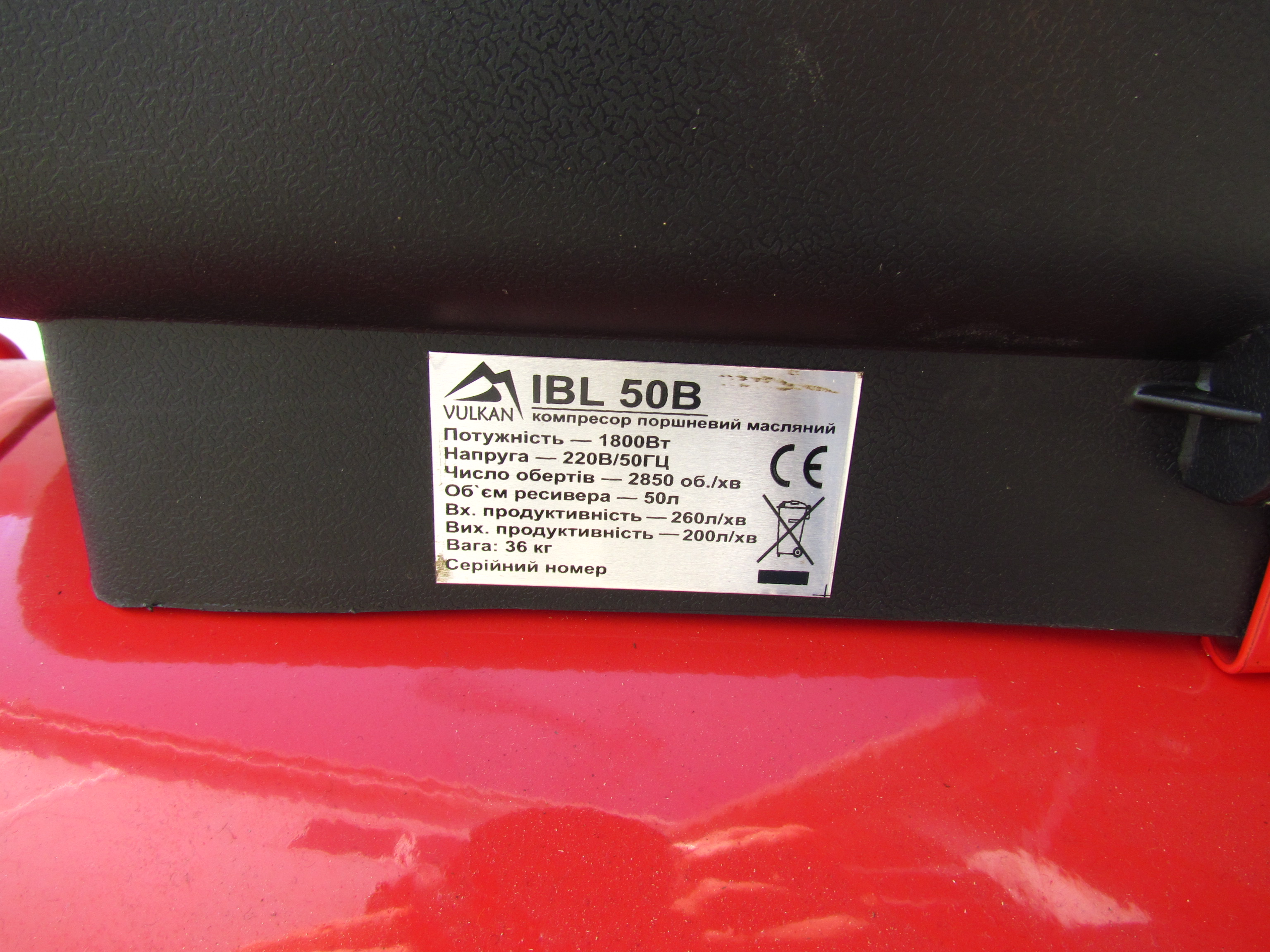 Компресор рес-50л 250/190л/хв 1,8кВт 10бар 220В 1 циліндр IBL50B