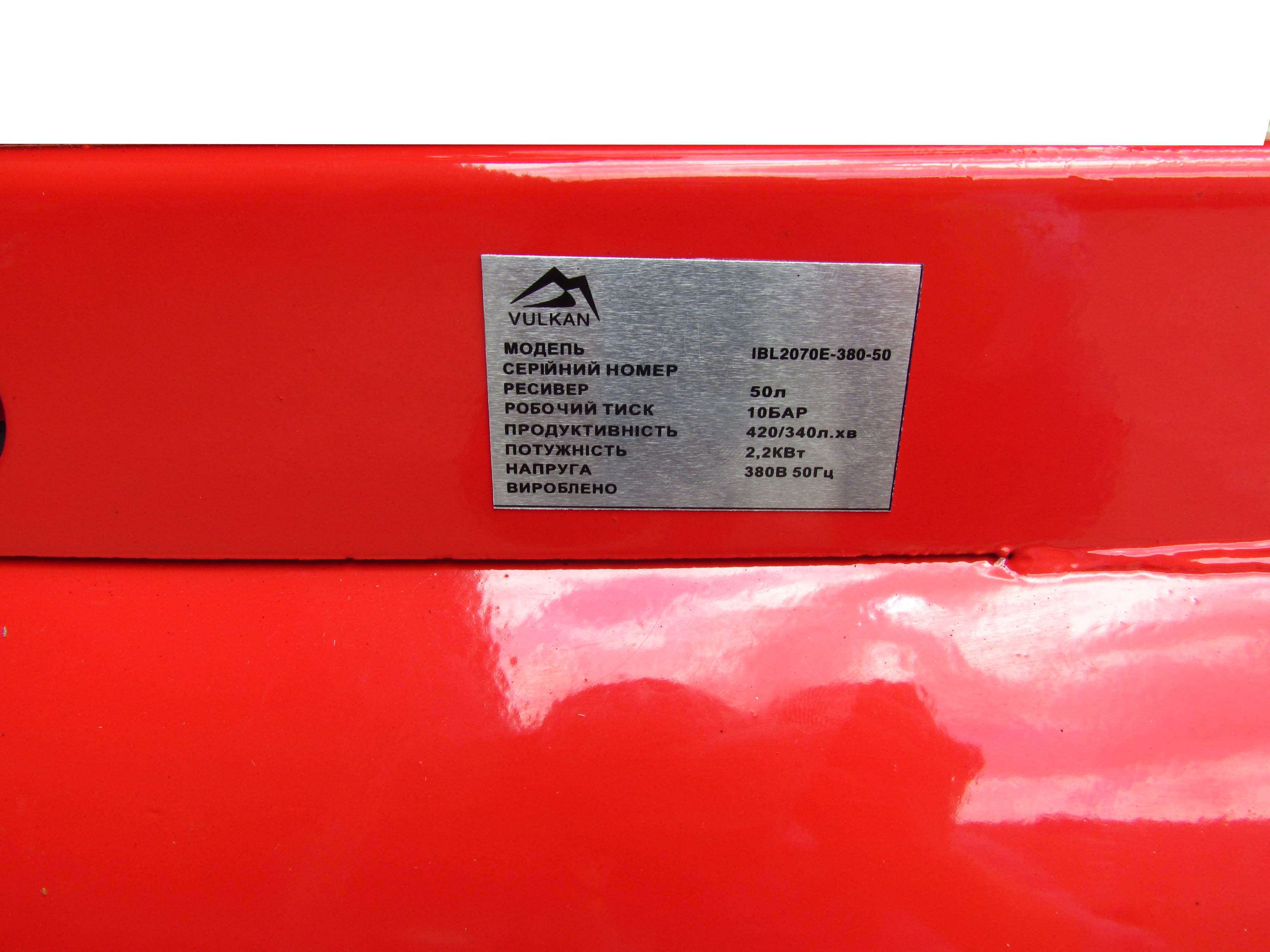 Компресор рес-50л 420/340л/хв 2,2кВт 10бар 380В 2 циліндра IBL2070E-380-50