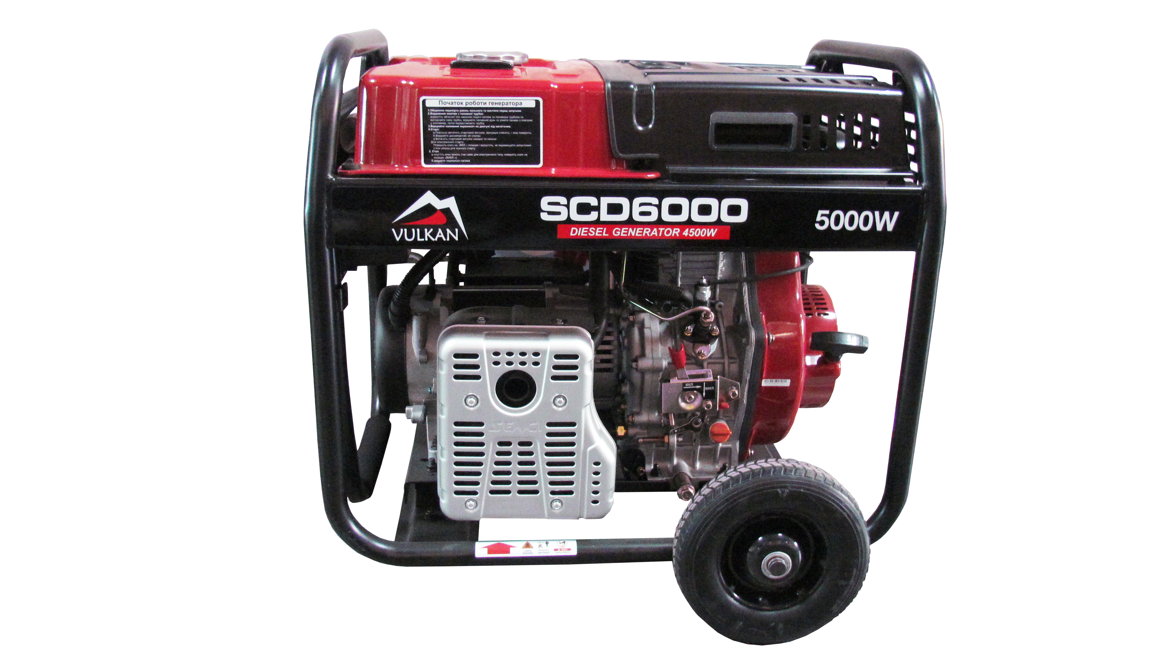 Генераторна установка SCD6000 дизель 1ф 4,5кВт ел.старт, 18л, колеса