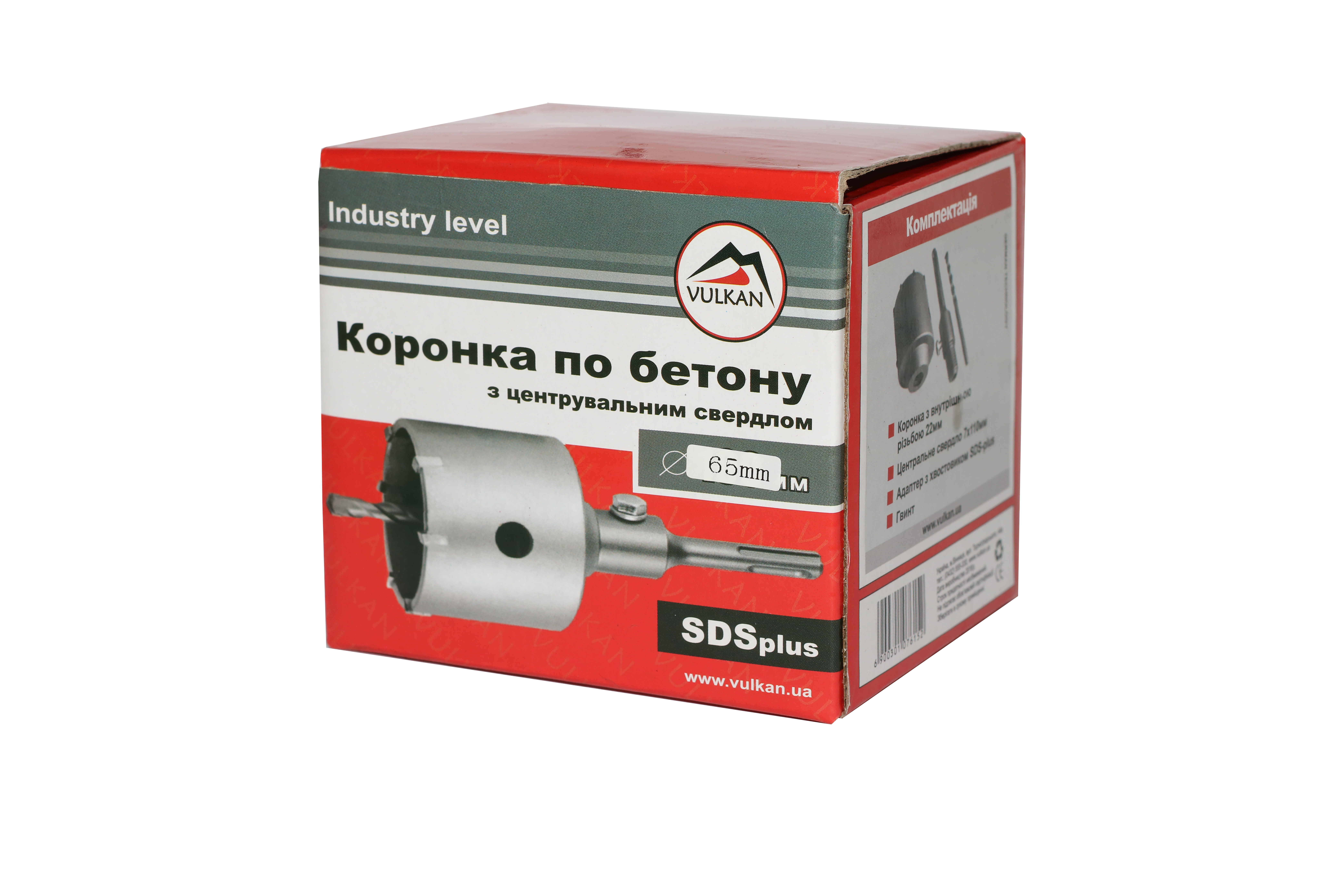 Коронка + 65мм в зборі,бетон,цегла