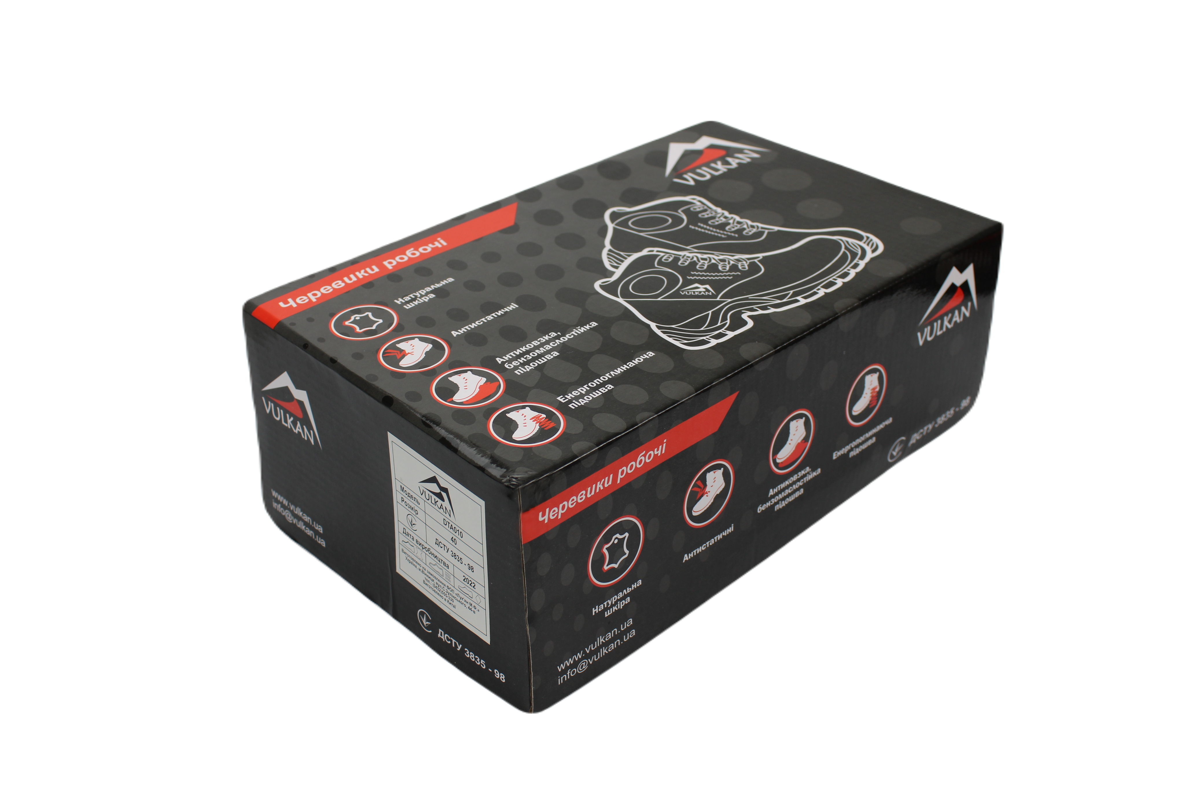 Черевики робочі без мет.носка на шнурках р.43 DTA010