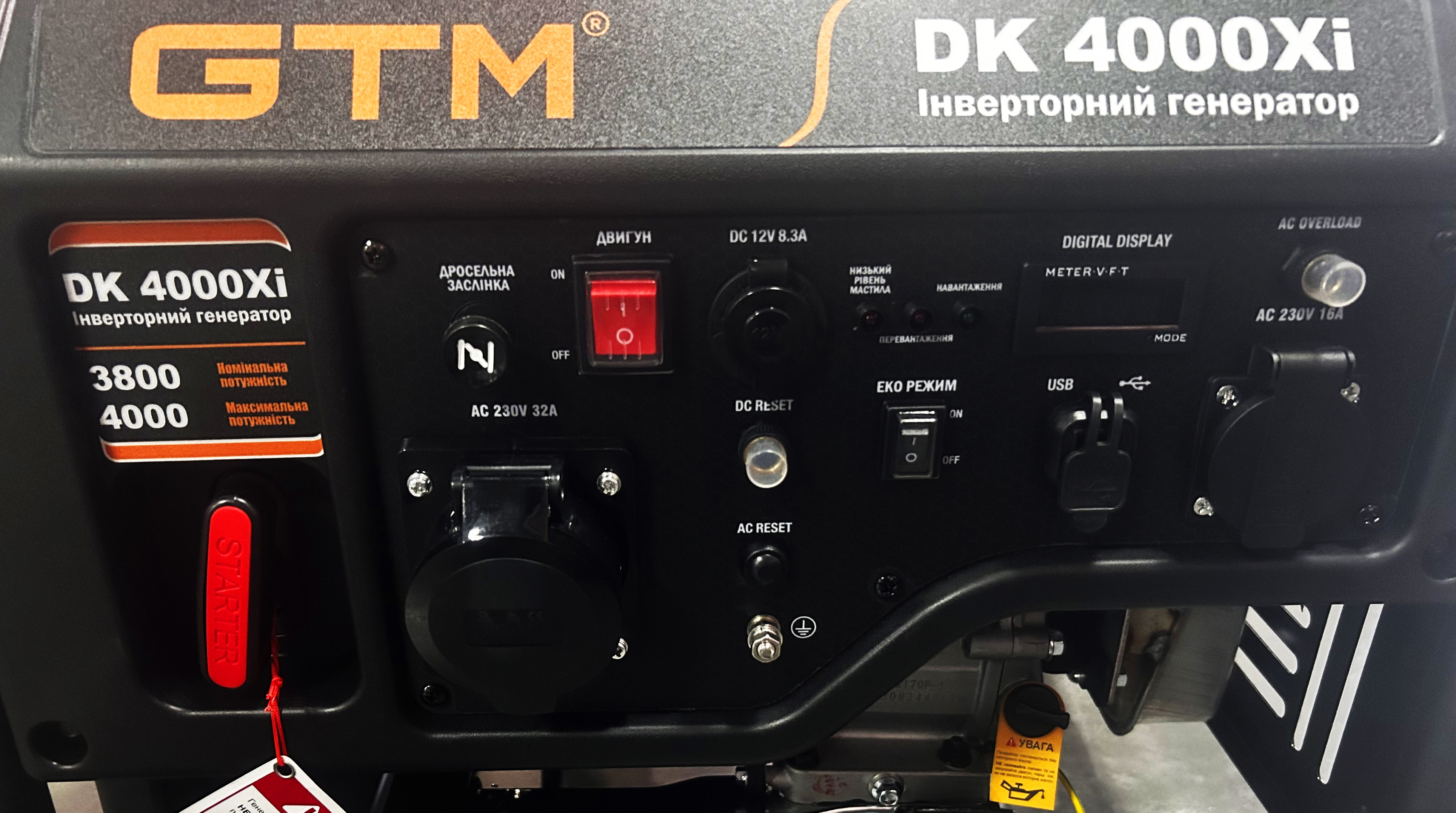 Генераторна установка інверторна відкрита DK4000Xi, 3,8кВт  ном. потужн., 230В, 50Гц, Ручн.Старт