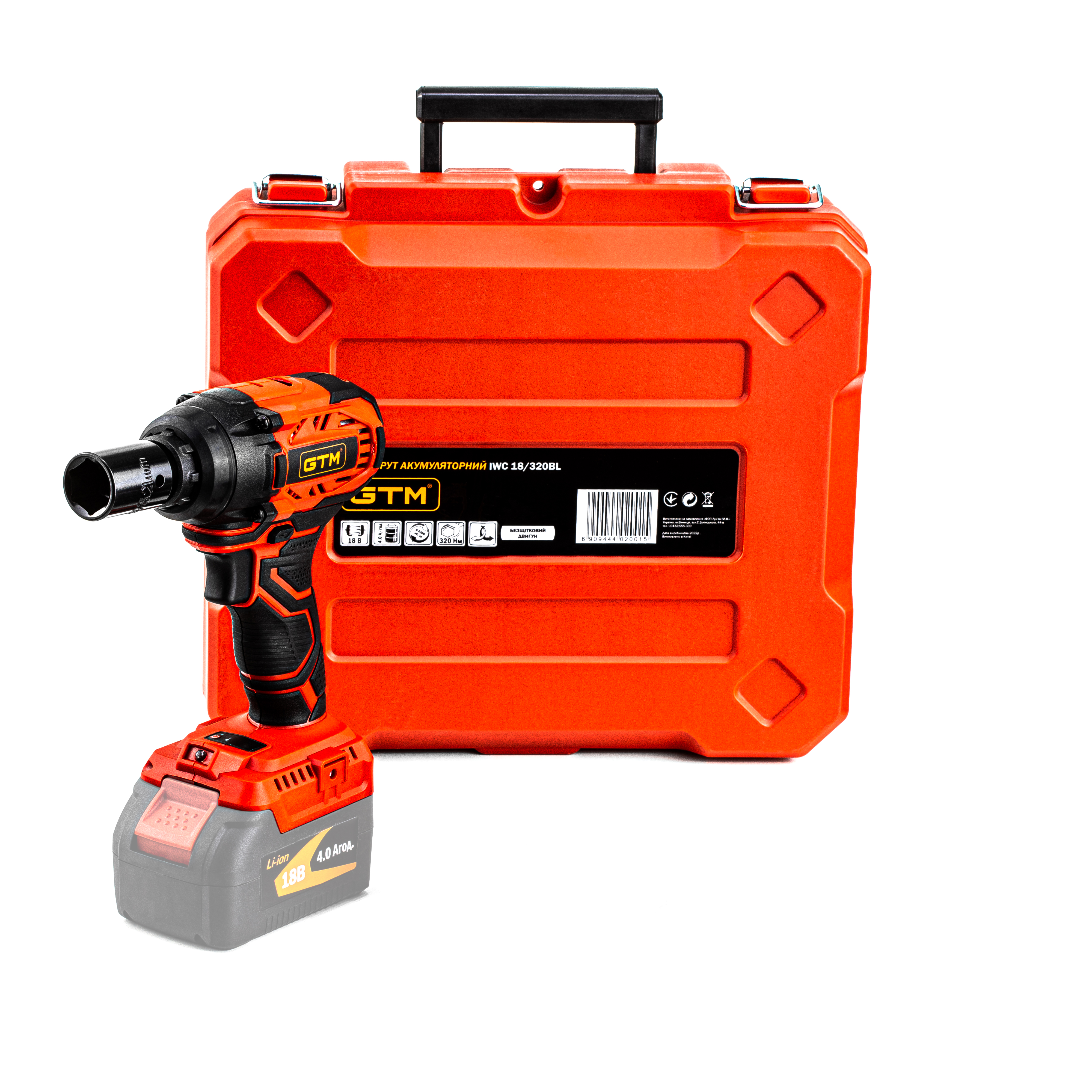 Набір ак. інструменту (Шурупокрут +Циркулярка+ Гайкокрут) Промо Набір ак. інструменту (Шурупокрут +Циркулярка+ Гайкокрут) Промо