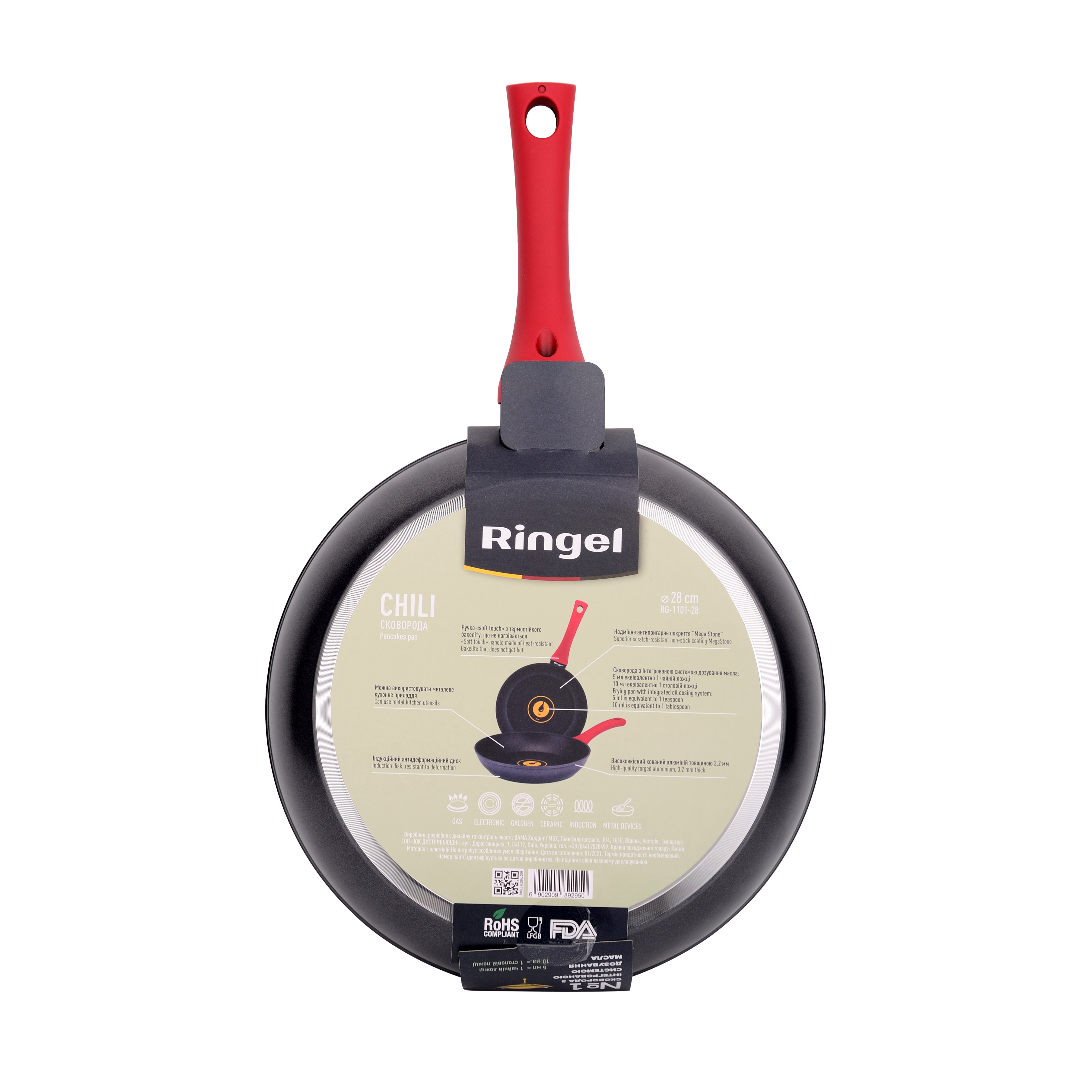 Сковорода RINGEL Chili 28 см (6323428)
